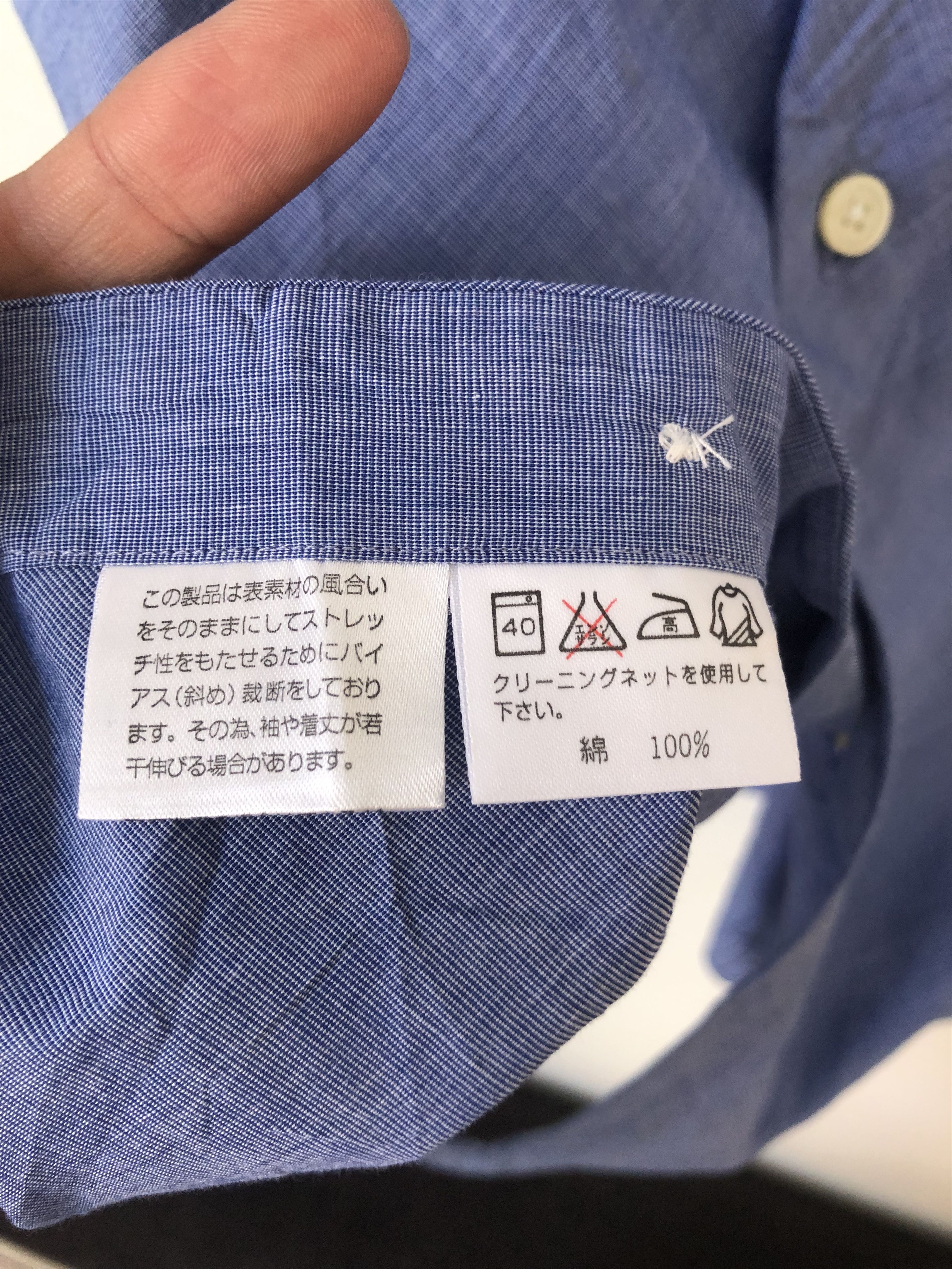 Yohji Yamamoto AAR blue shirt Size US M / EU 48-50 / 2 - 4 Thumbnail