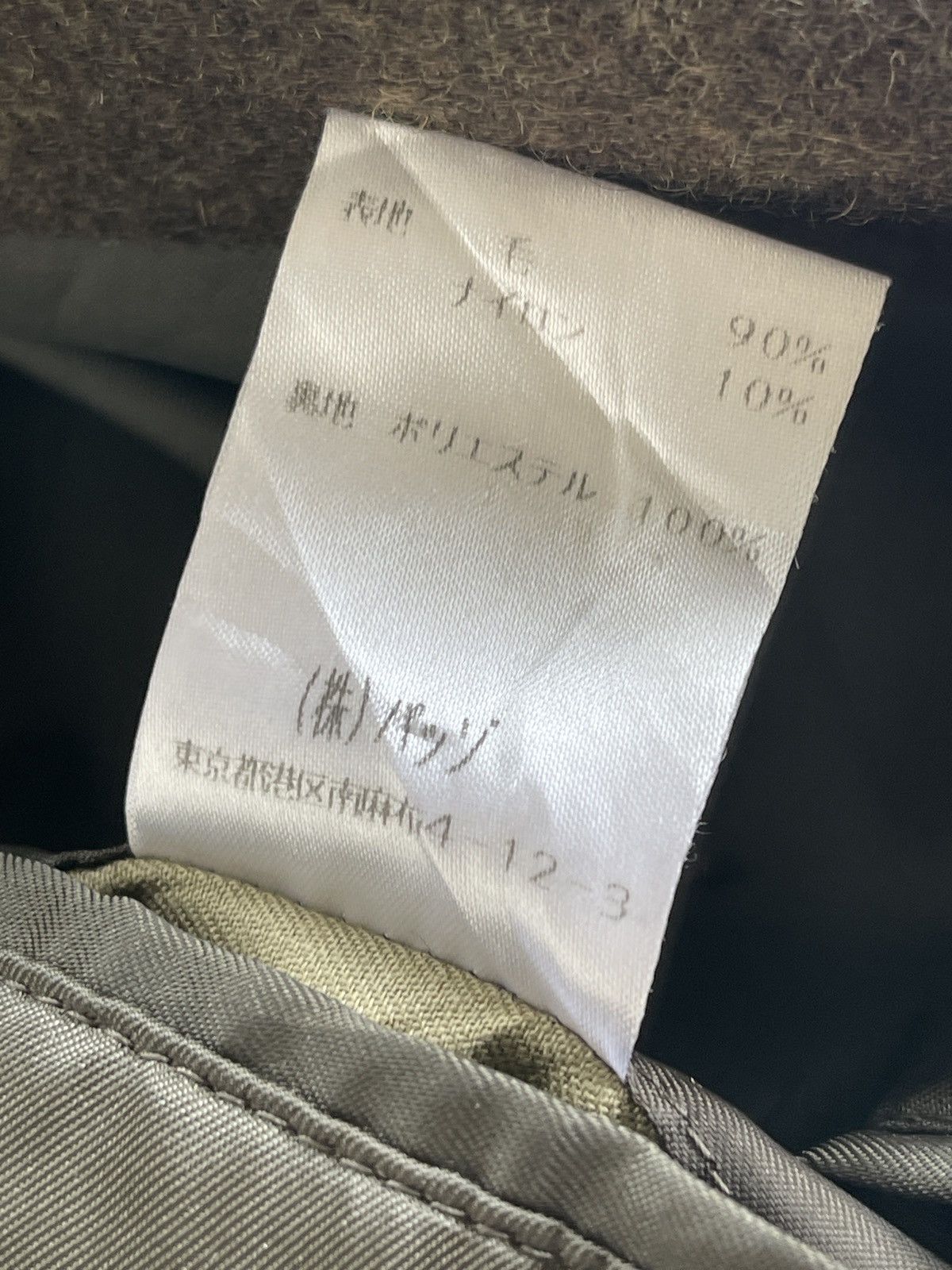 291295=Homme 291295 Homme Olive Green Cutoff Archive Coat Size US M / EU 48-50 / 2 - 13 Thumbnail