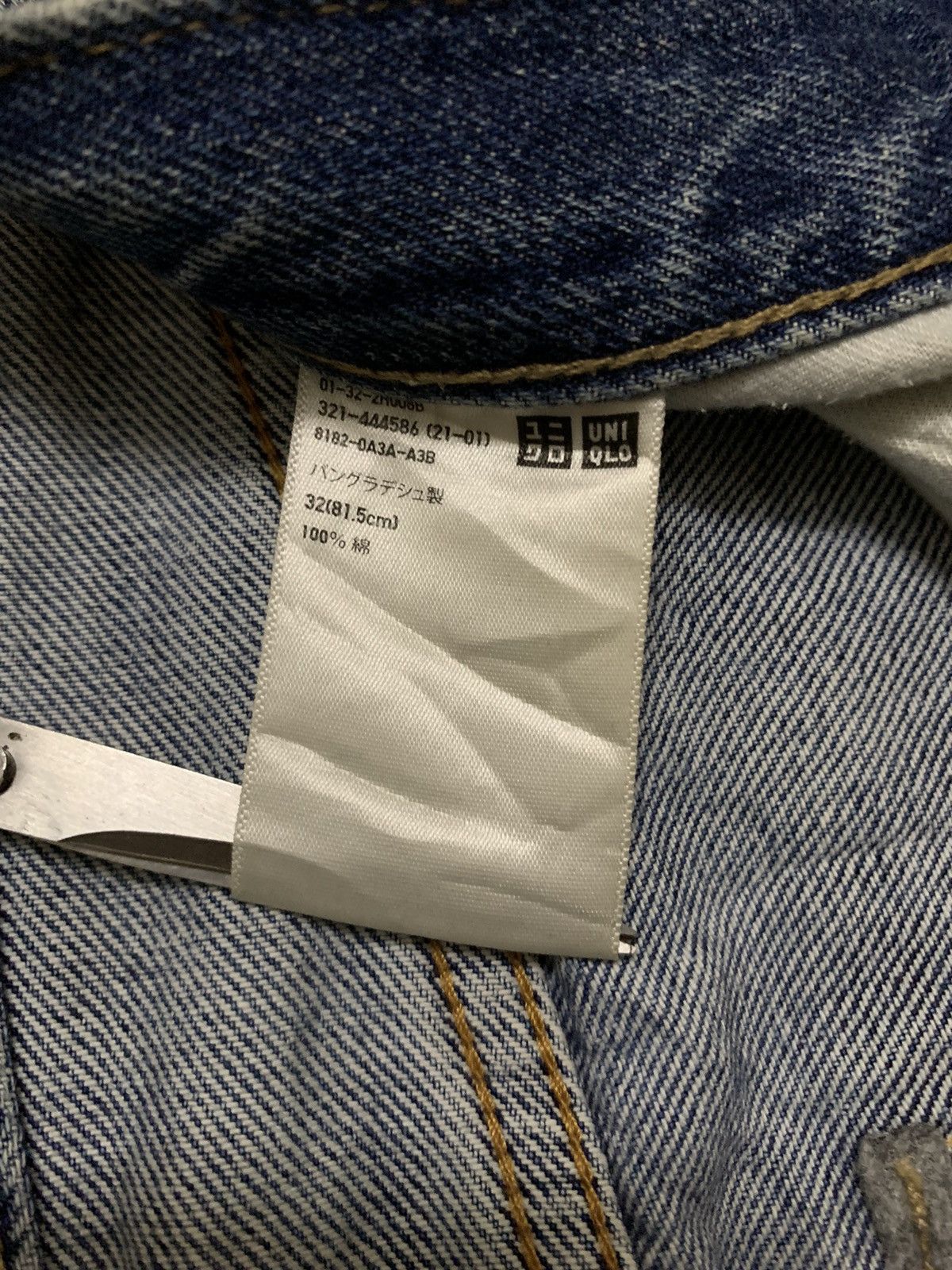 Uniqlo Vintage Uniqlo Dirt Mud Wash Straight Leg Distressed Jeans Size US 33 - 17 Thumbnail