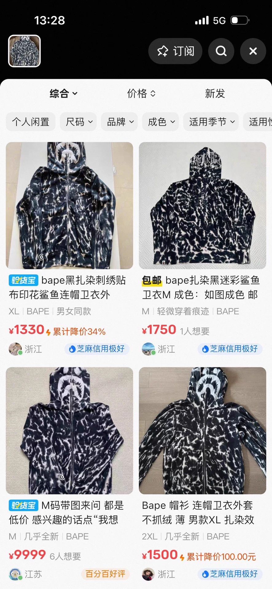 Bape BAPE tie-dye hooded zip sweatshirt unisex black Size US M / EU 48-50 / 2 - 5 Thumbnail