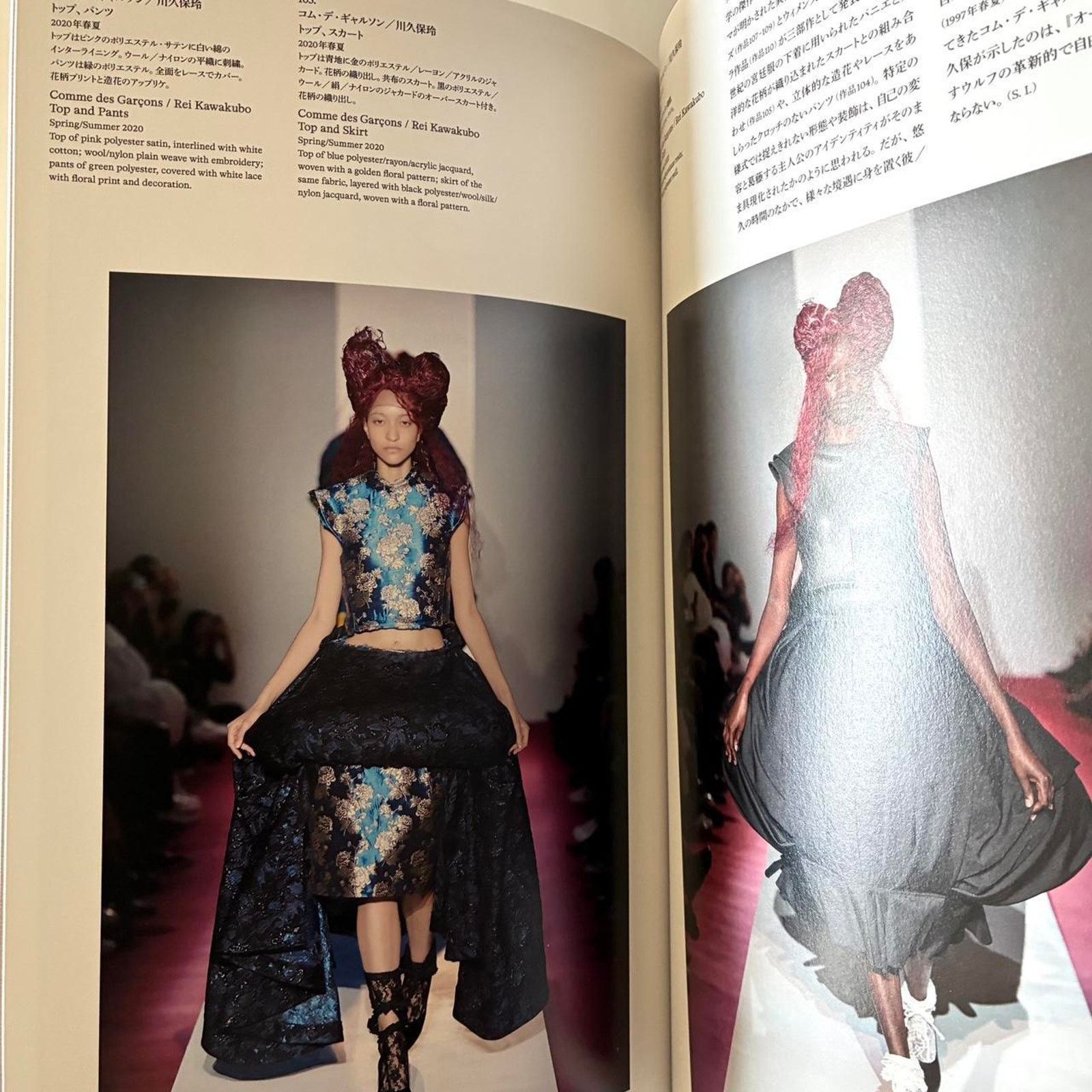 Love Fashion: In Search of Myself Yohji Yamamoto & others