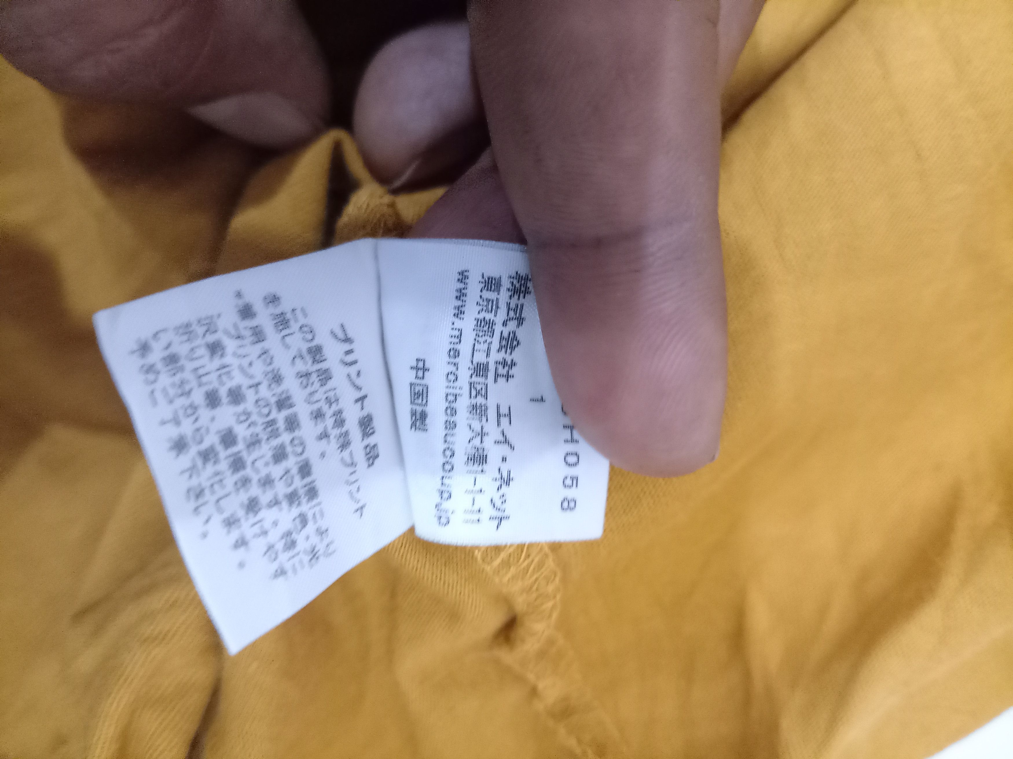 Issey Miyake × Japanese Brand × mercibeaucoup Mercibeaucoup T-shirt size xl Size XL / US 12-14 / IT 48-50 - 6 Thumbnail