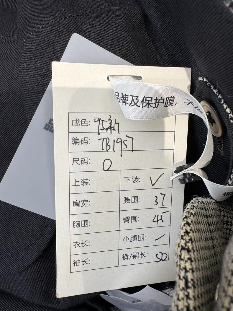 Thom Browne Thom Browne size0 shorts Size US 38 / EU 54 - 6 Thumbnail
