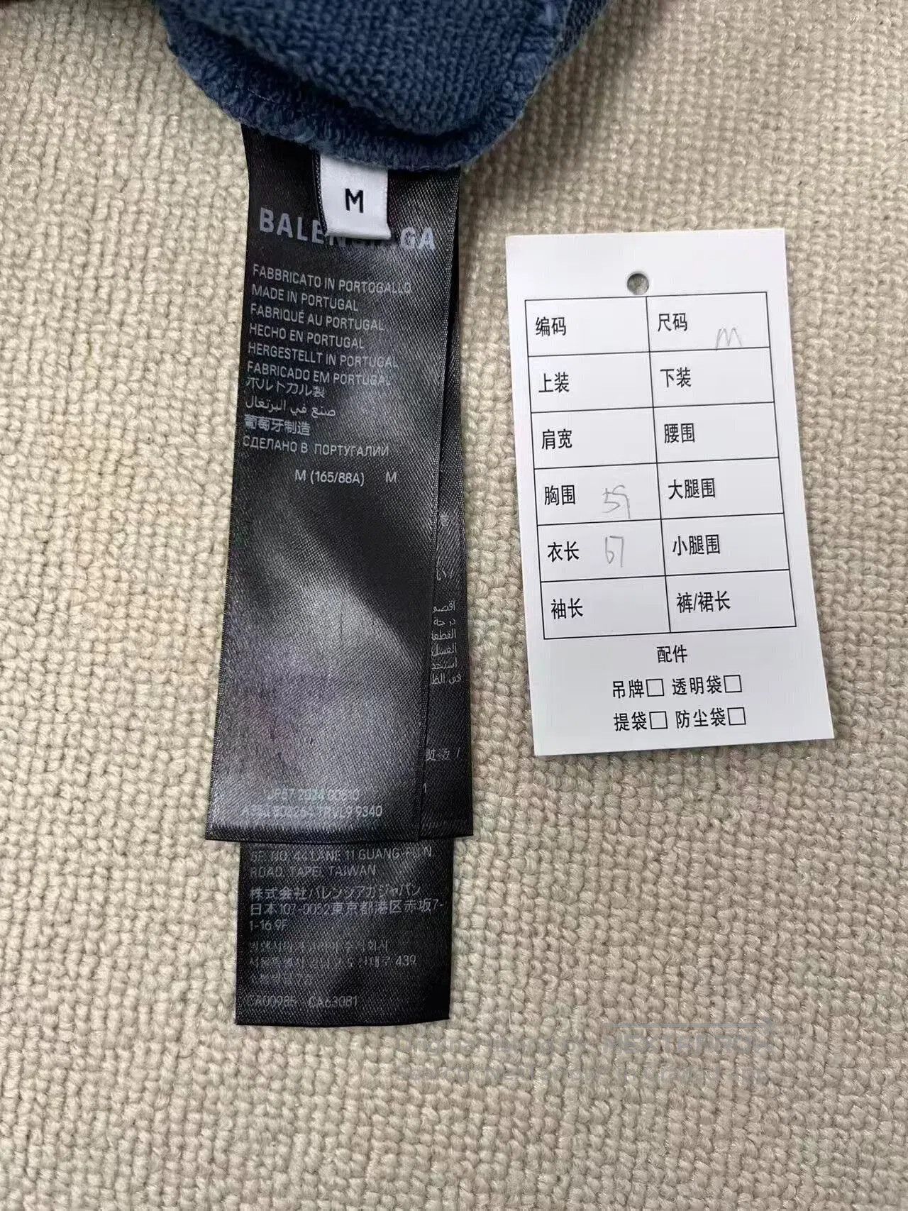 Balenciaga balenciaga blue zip. Size US M / EU 48-50 / 2 - 4 Thumbnail