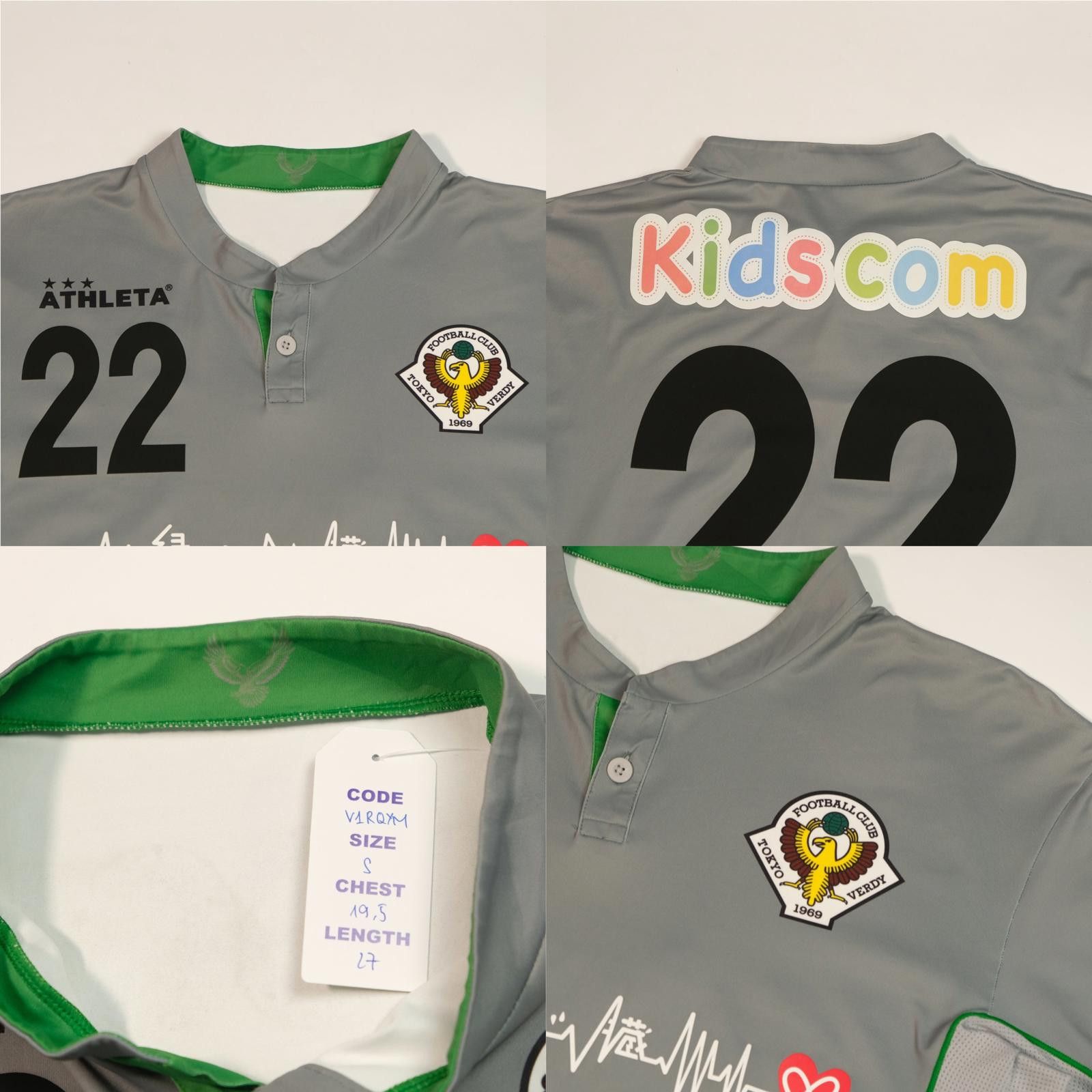 Other 2015/16 Tokyo Verdy Third Shirt Athleta J-League (S) Size US S / EU 44-46 / 1 - 5 Thumbnail