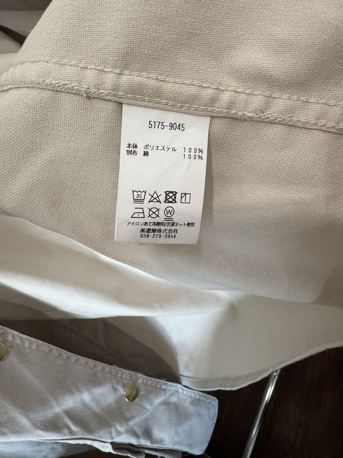 L.L. Bean L.L.Bean Japan Prospect Harbor Field Coat in Natural Size US L / EU 52-54 / 3 - 7 Thumbnail