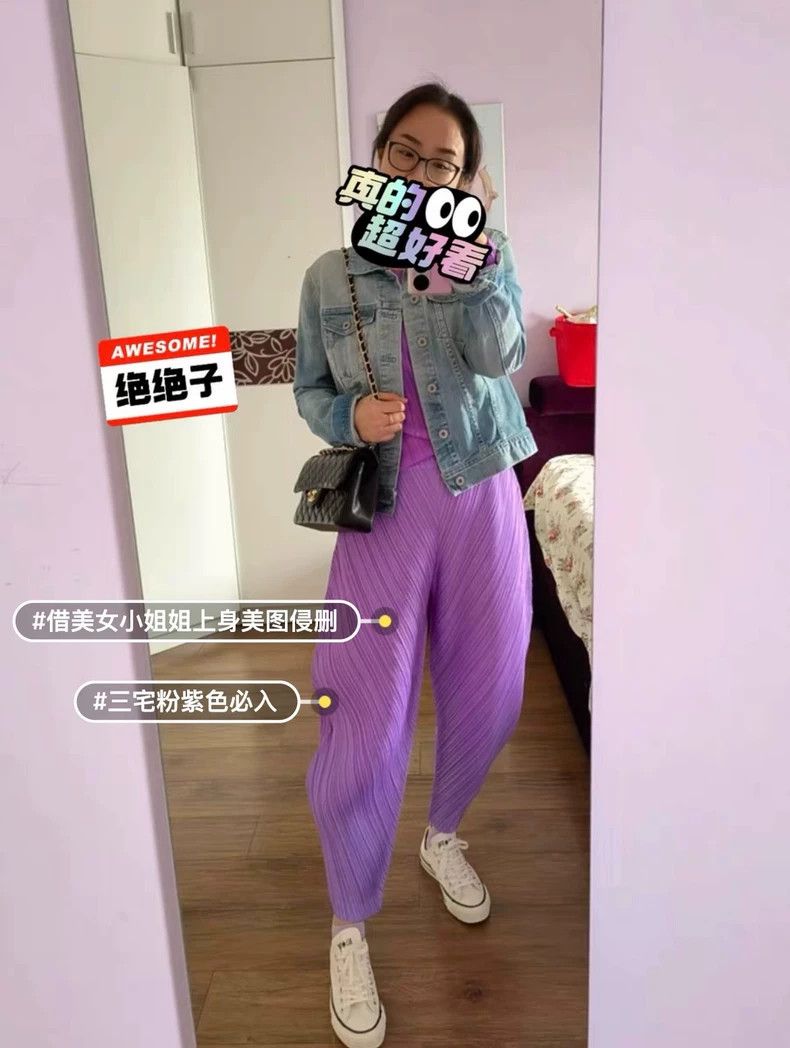 Issey Miyake Issey Miyake size:4 Purple twill balloon pants Size 22" - 6 Thumbnail