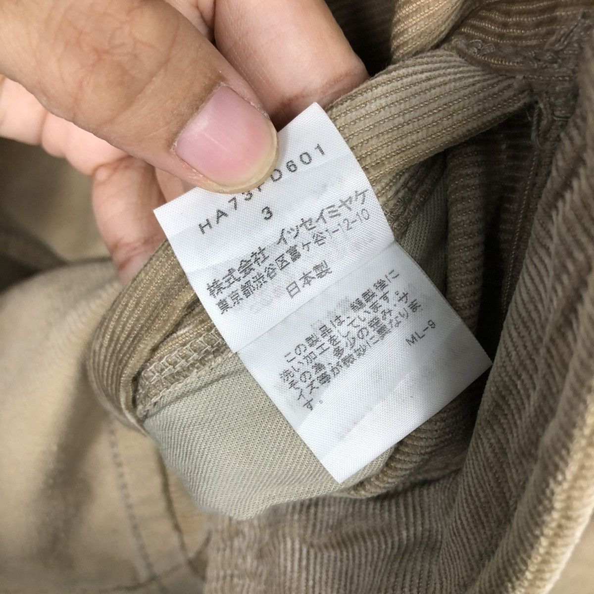Issey Miyake 🔥VINTAGE CHORE JACKET CORDUROY HEART HAAT ISSEY MIYAKE Size US M / EU 48-50 / 2 - 17 Thumbnail