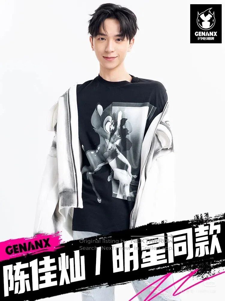 Givenchy Givenchy Black and White Deer Logo Hoodie Size US S / EU 44-46 / 1 - 6 Thumbnail
