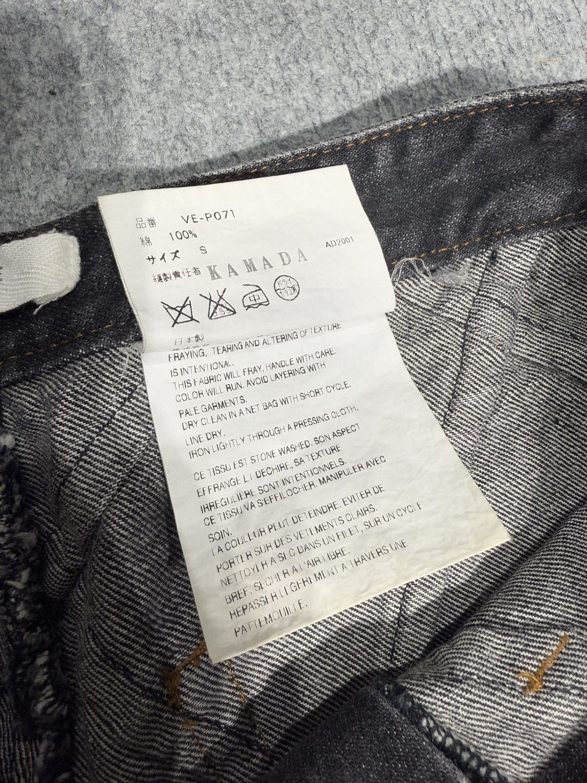 Comme des Garcons × Junya Watanabe FW2002 Junya Watanabe - Comme des Garcons -Flared Distressed Size US 29 - 11 Thumbnail