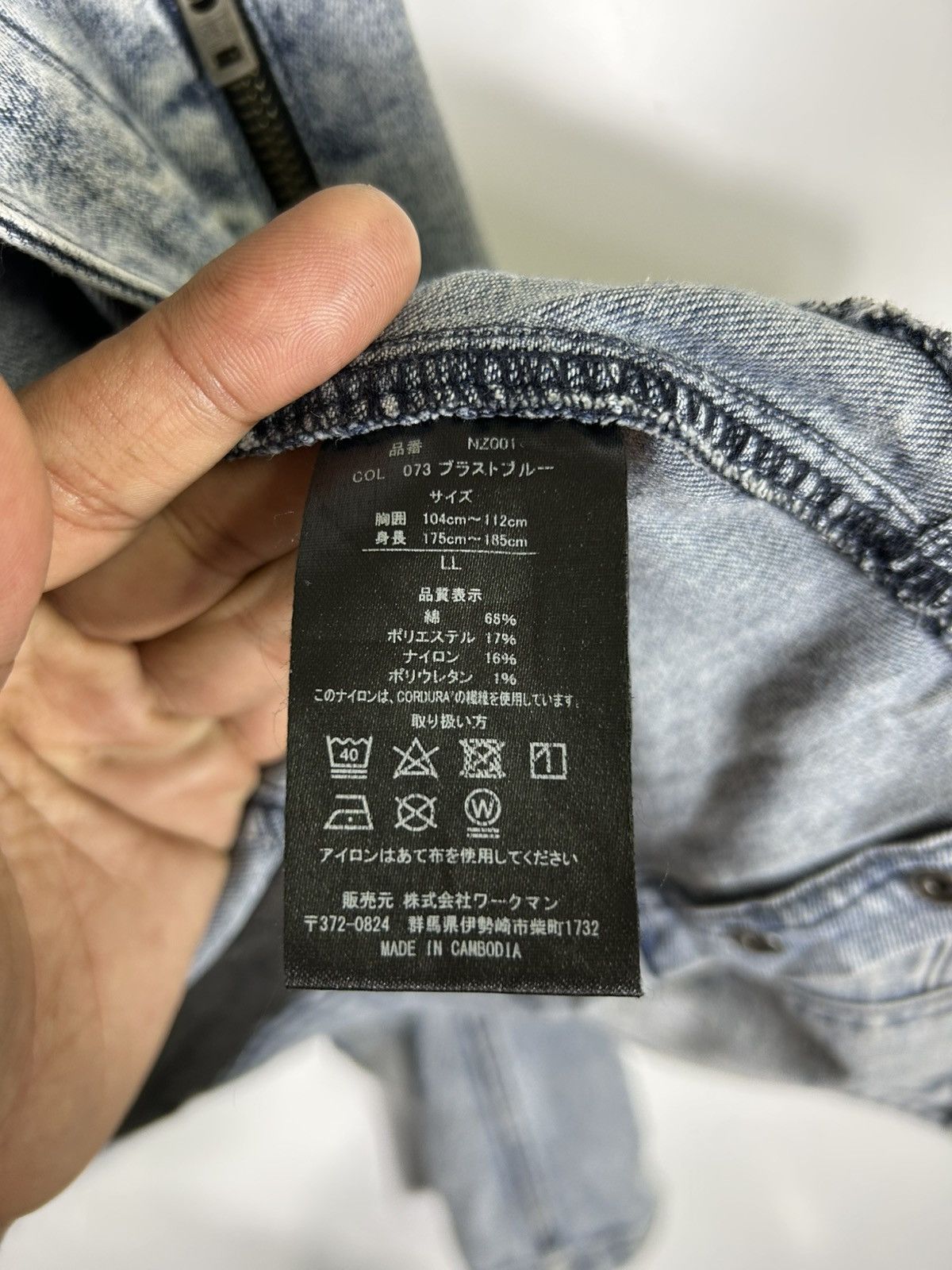 Japanese Brand 🔥Field Core Cordura Fabric Denim Distressed Rider Jacket Size US L / EU 52-54 / 3 - 13 Thumbnail
