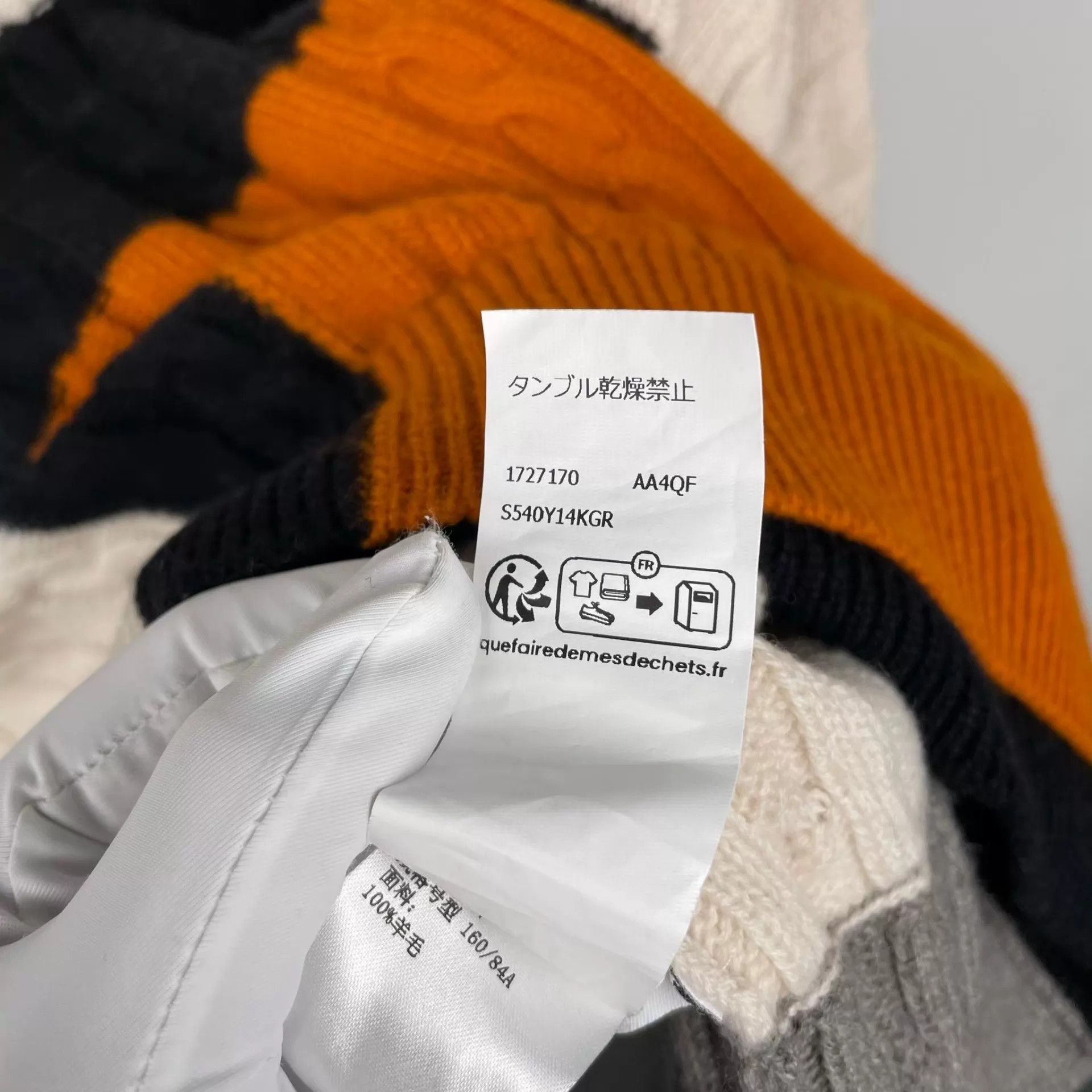 Loewe LOEWE White Sweater S 260418CM19C05 Size S / US 4 / IT 40 - 6 Thumbnail
