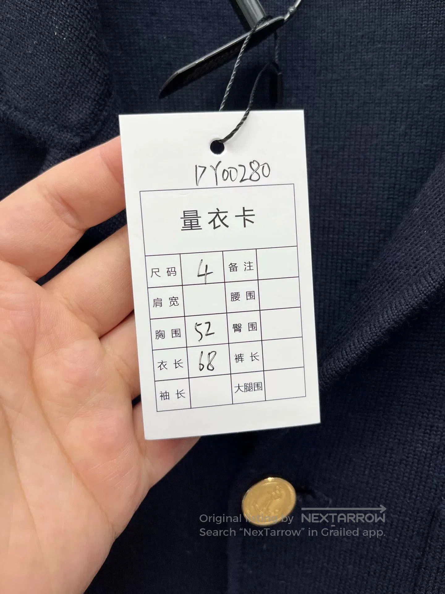 Thom Browne thom browne navy wool knit jacket. Size US L / EU 52-54 / 3 - 9 Thumbnail
