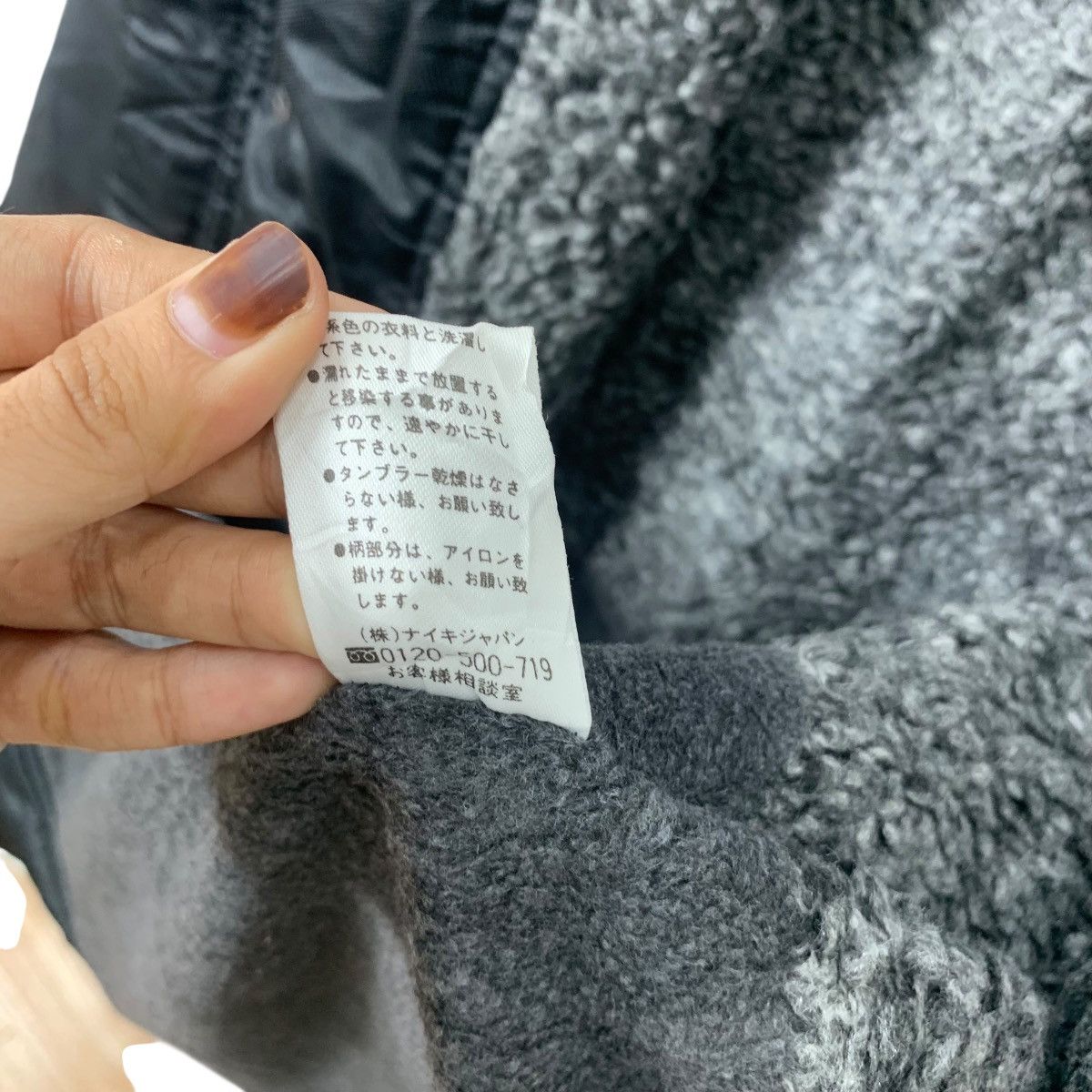 Nike Vintage NIKE SHEARLING Wind Proof Water Repellent Coach Size US L / EU 52-54 / 3 - 11 Thumbnail