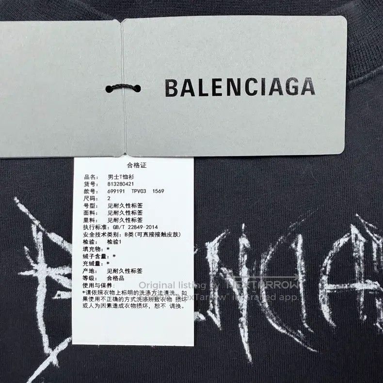 Balenciaga Balenciaga Black long-sleeve sweater with lettering logo p Size US M / EU 48-50 / 2 - 4 Thumbnail