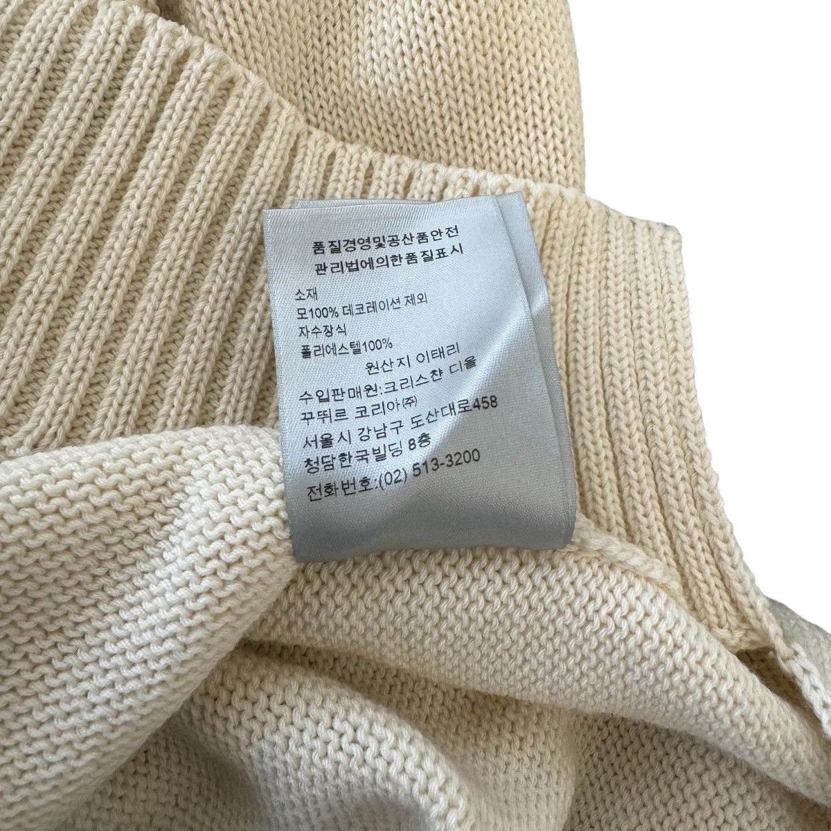 Dior × Kim Jones × Travis Scott DIOR 22AW ×TRAVIS SCOTT CACTUS JACK ECLU KNIT SWEATER Size US XL / EU 56 / 4 - 9 Thumbnail