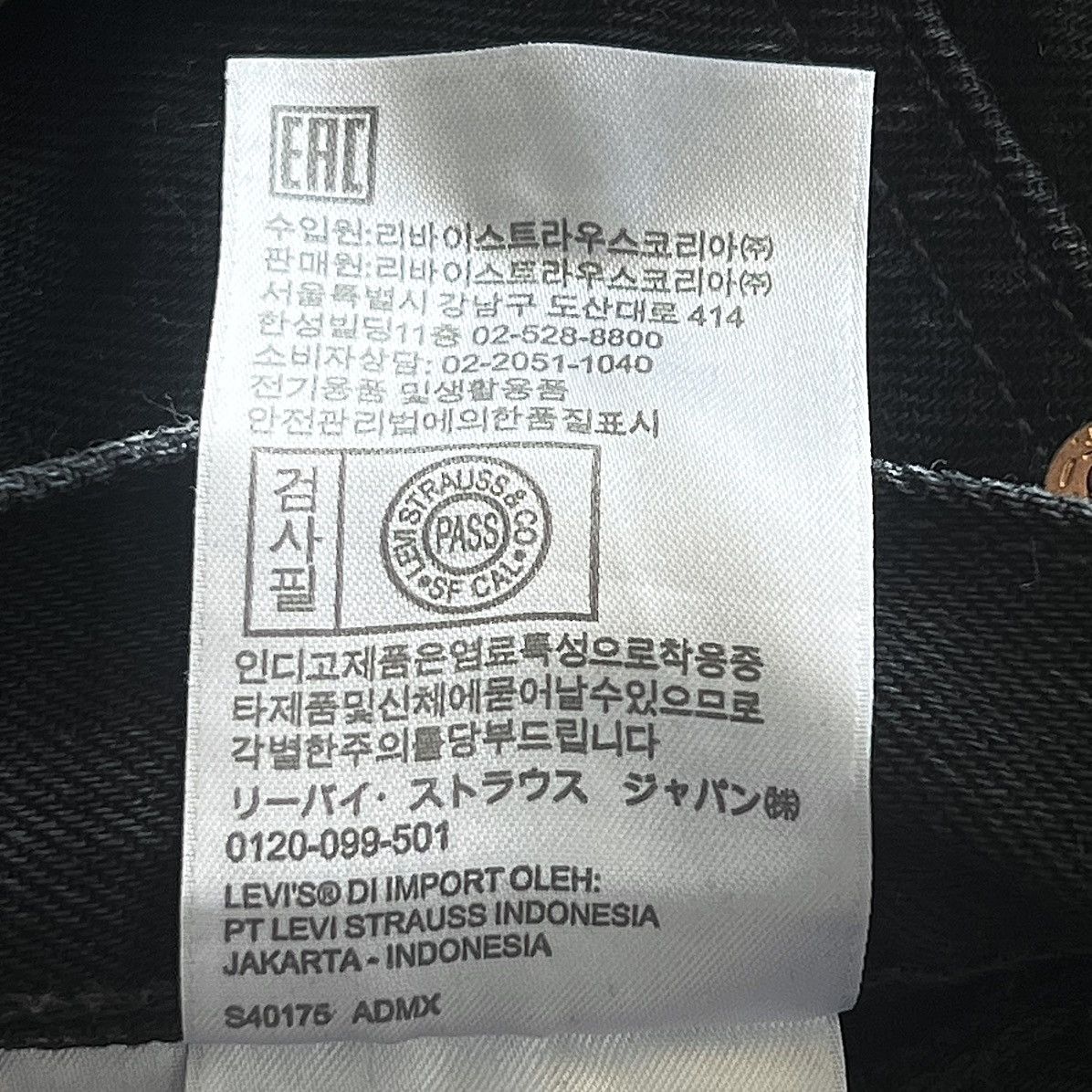 DENIM TEARS × Levi's 🇯🇲 PLANE JANE LEVI'S 501 BLACK DENIM JEANS Size US 33 - 21 Thumbnail