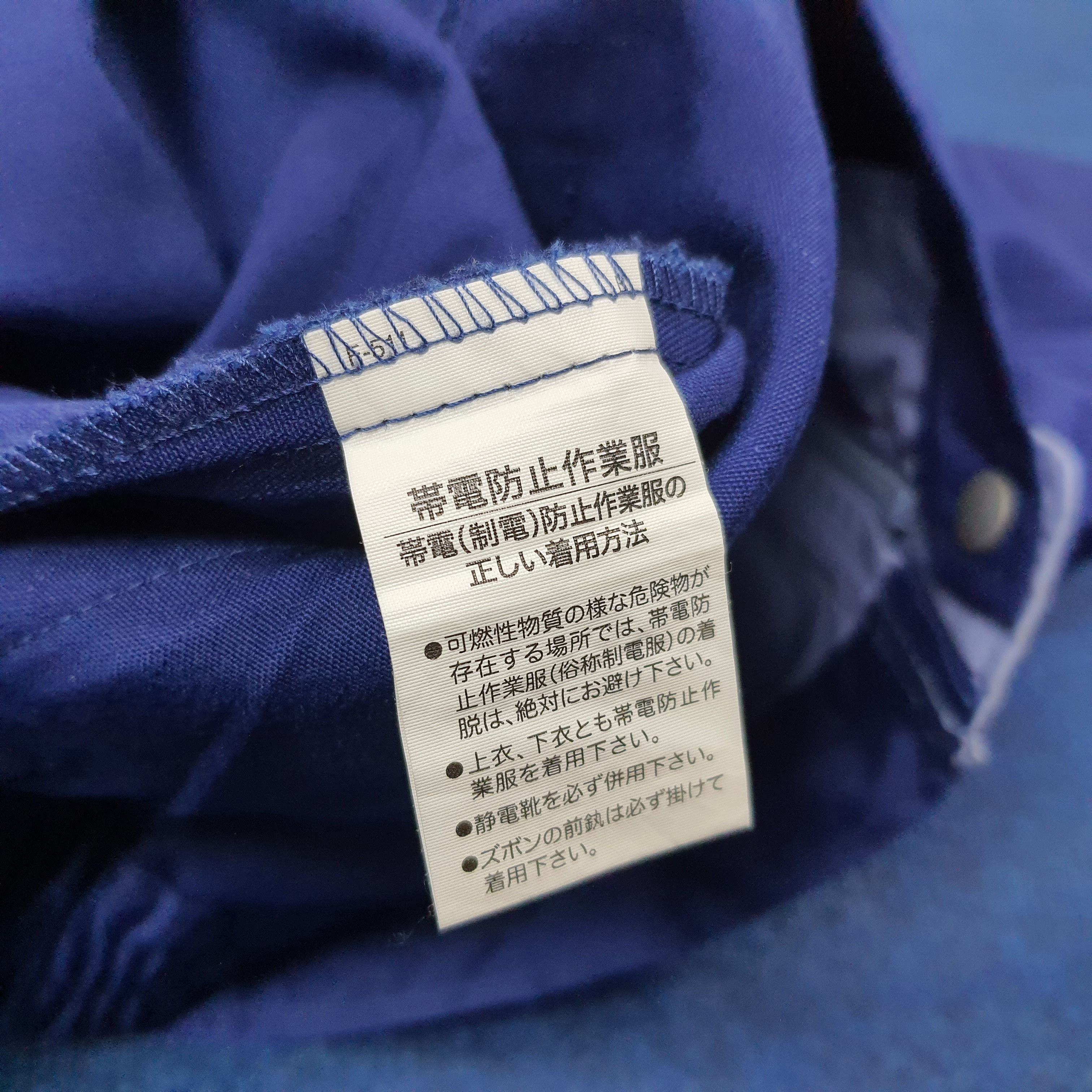 Japanese Brand Vintage NISMO Nissan Racing Custom Logo Jacket C273N4 Size US L / EU 52-54 / 3 - 7 Thumbnail