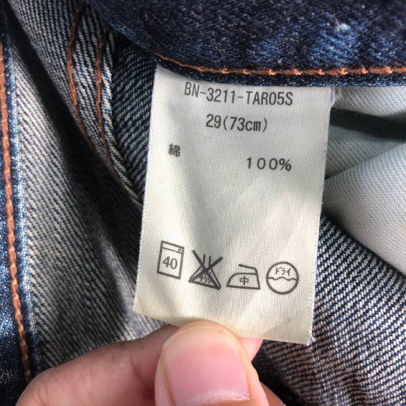 Japanese Brand Vintage Back Number Fadded Denim Jean Pants Size US 29 - 13 Thumbnail
