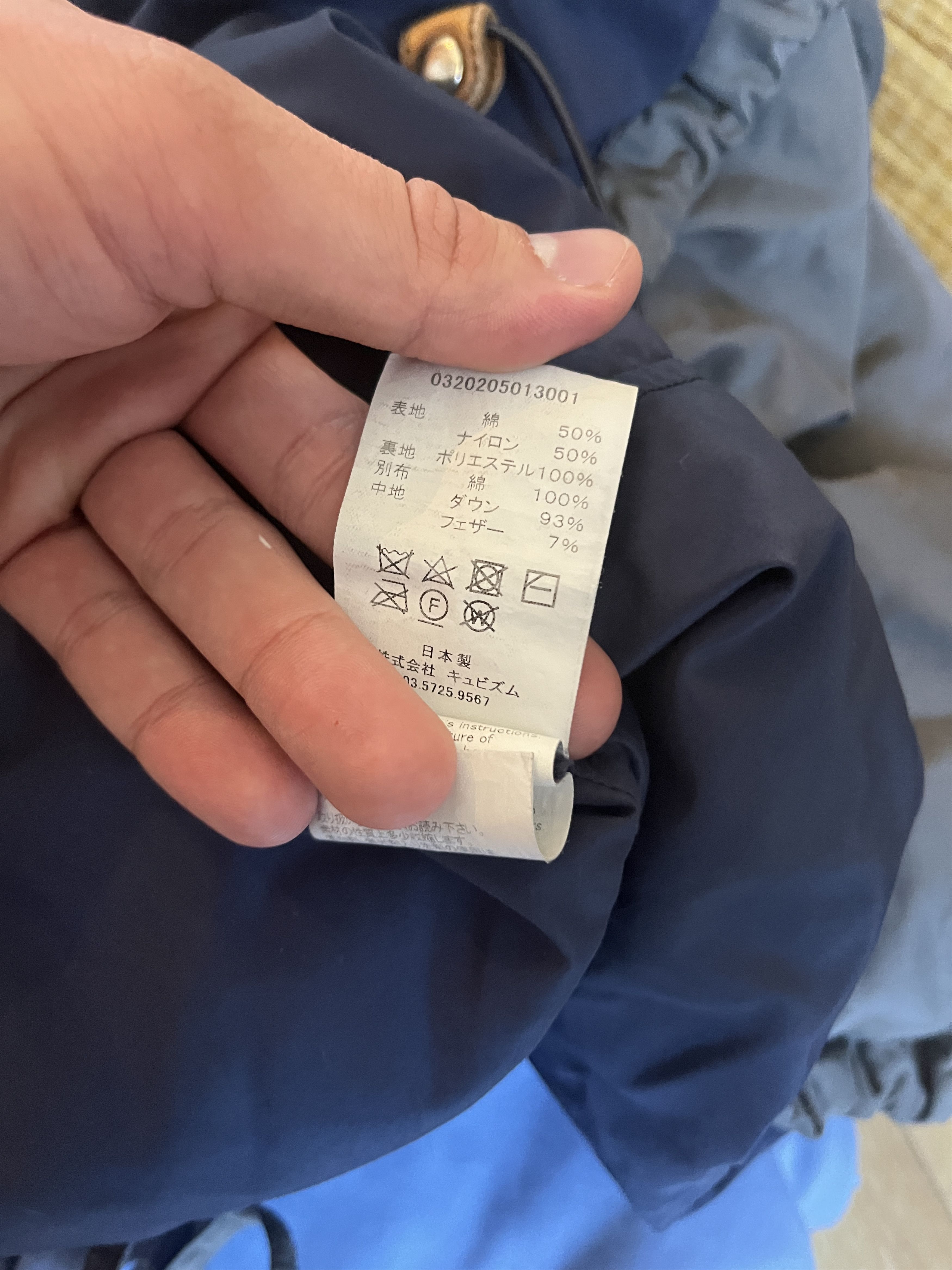 Japanese Brand × Visvim VISVIM WMV KIMONO PUFFER DOWN JACKET Size US M / EU 48-50 / 2 - 11 Thumbnail