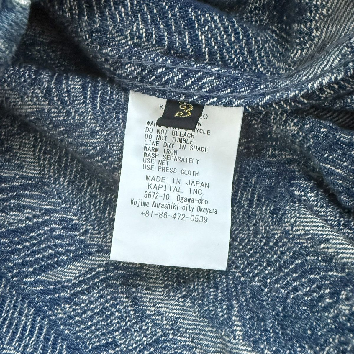 Kapital Kapital Feather Zip Jacket Size 3/L Size US L / EU 52-54 / 3 - 3 Thumbnail