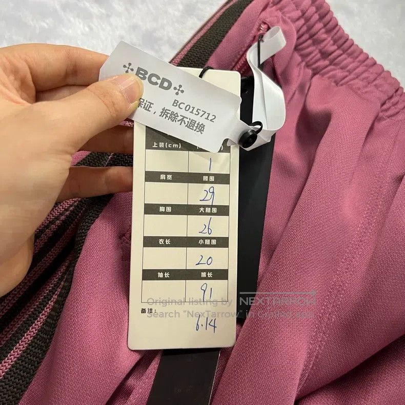 Other Needles size S Side stripe butterfly pant Size US 30 / EU 46 - 4 Thumbnail