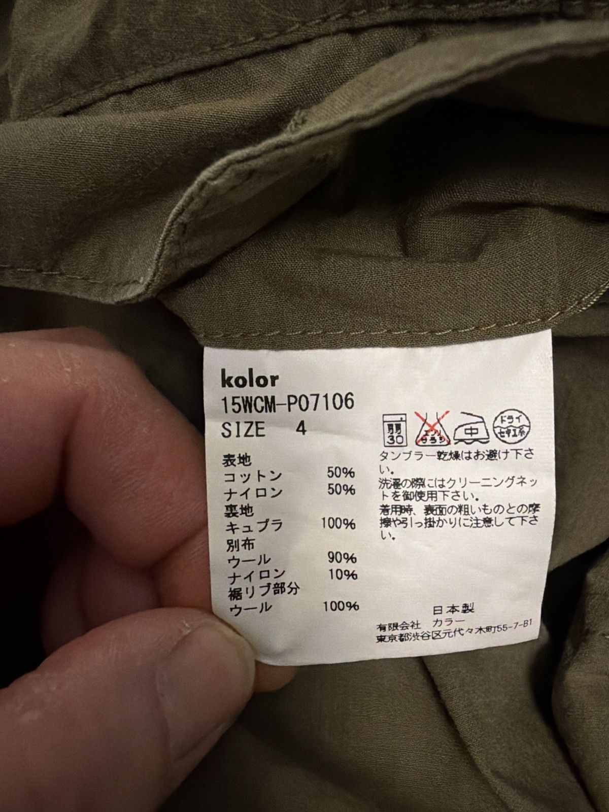 Kolor Jogger pants Size US 34 / EU 50 - 10 Thumbnail