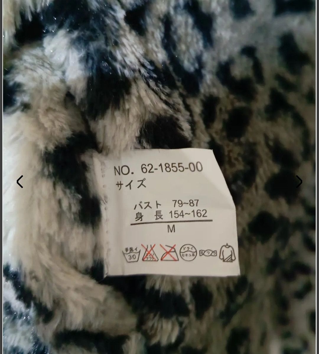 Seditionaries REVERSIBLE JACKET LEOPARD FLEECE BACKPACK Size M / US 6-8 / IT 42-44 - 7 Thumbnail