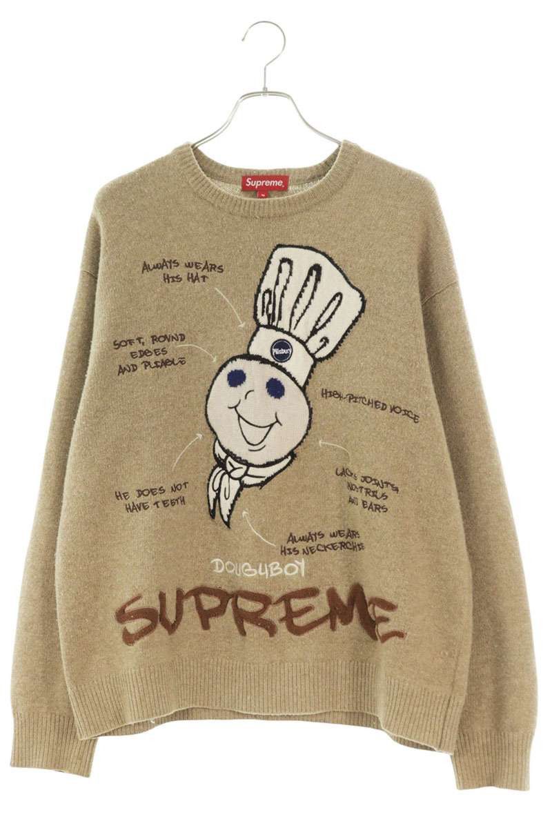 Comme des Garcons × Supreme Supreme x CDG Knit Sweater Beige / Tan