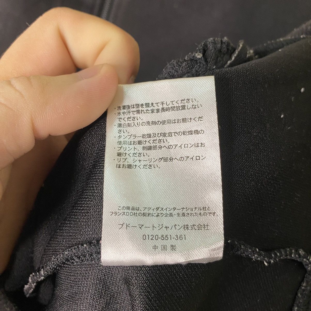 Adidas Vintage Y2K Adidas Martial Arts Tracktop Zip Up Jacket Size US L / EU 52-54 / 3 - 10 Thumbnail