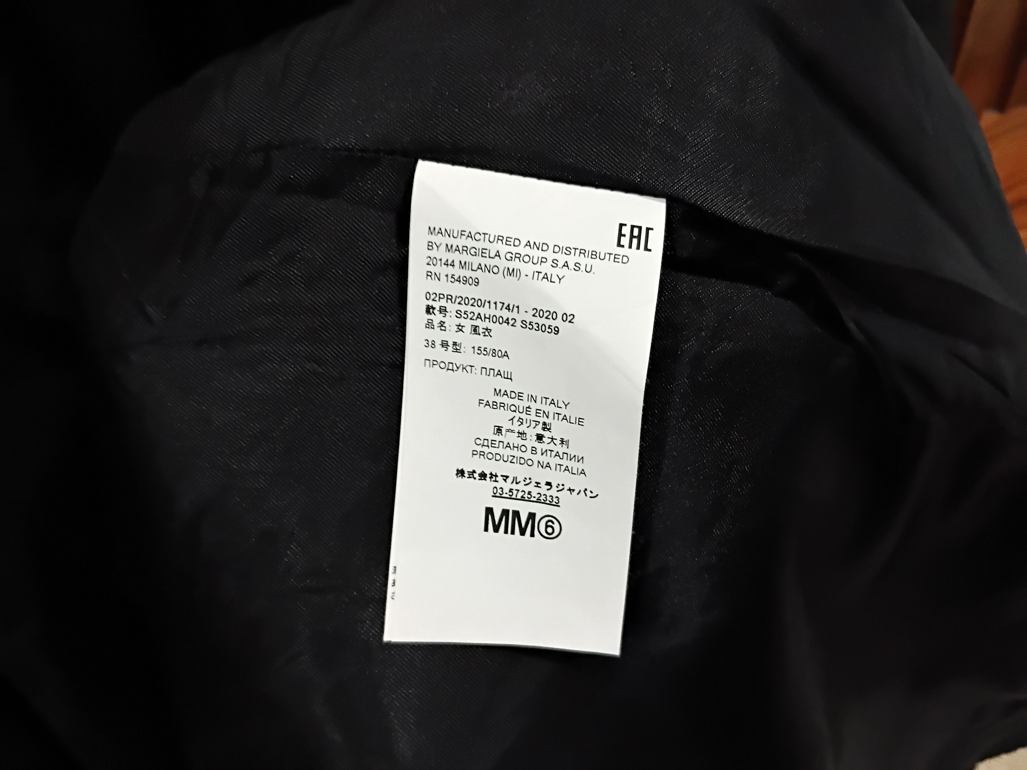 Maison Margiela MM6 Maison Margiela Leopard Print Jacquard Woven Coat Size XS / US 0-2 / IT 36-38 - 9 Thumbnail