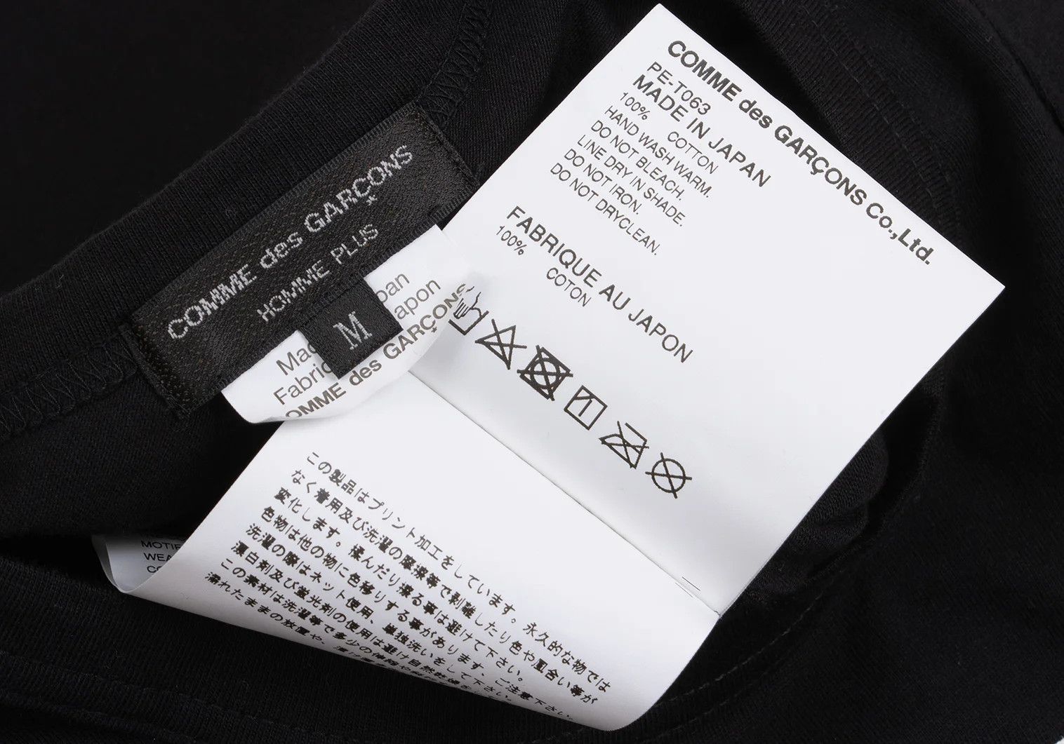 Comme des Garcons Homme Plus Line Patch Poem Print T-Shirt in Black, Size M Size US M / EU 48-50 / 2 - 12 Thumbnail