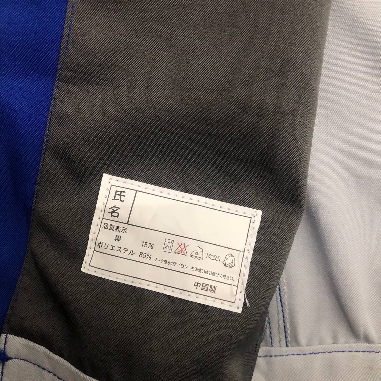 Japanese Brand Y721. NISSAN WORKWEAR JACKET Size US L / EU 52-54 / 3 - 7 Thumbnail