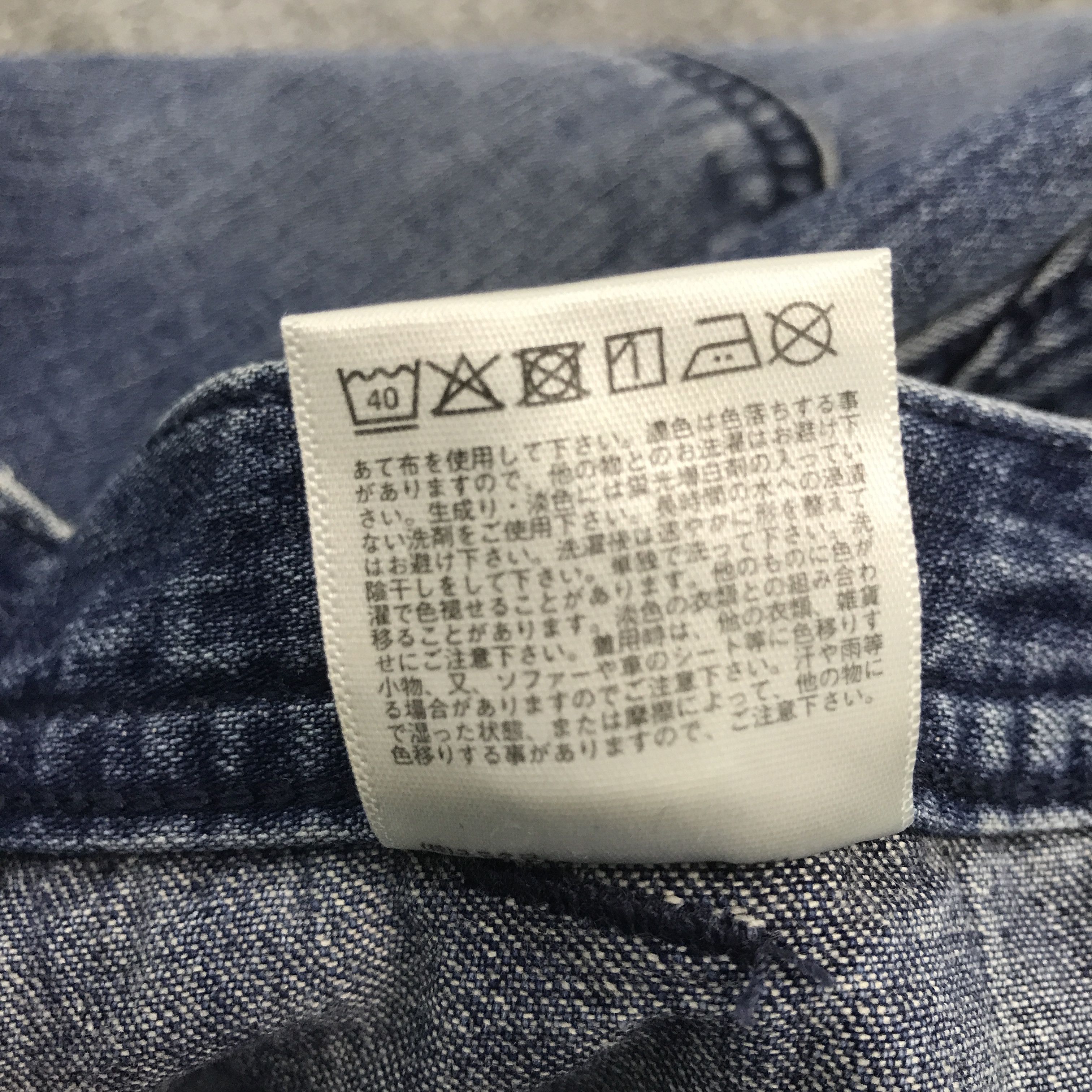 JW Anderson × Uniqlo jwanderson x Uniqlo Japan denim Jeans Size US 32 / EU 48 - 15 Thumbnail