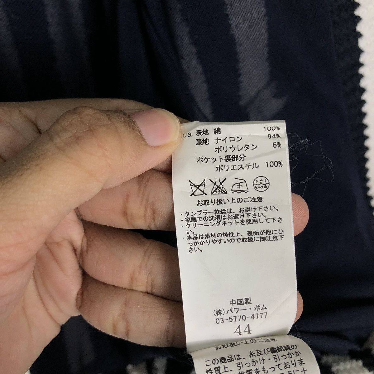 GOSTAR DE FUGA 🔥Hickory Chore Jacket Gostar De Fuga Issey Miyake Japan Size US S / EU 44-46 / 1 - 19 Thumbnail