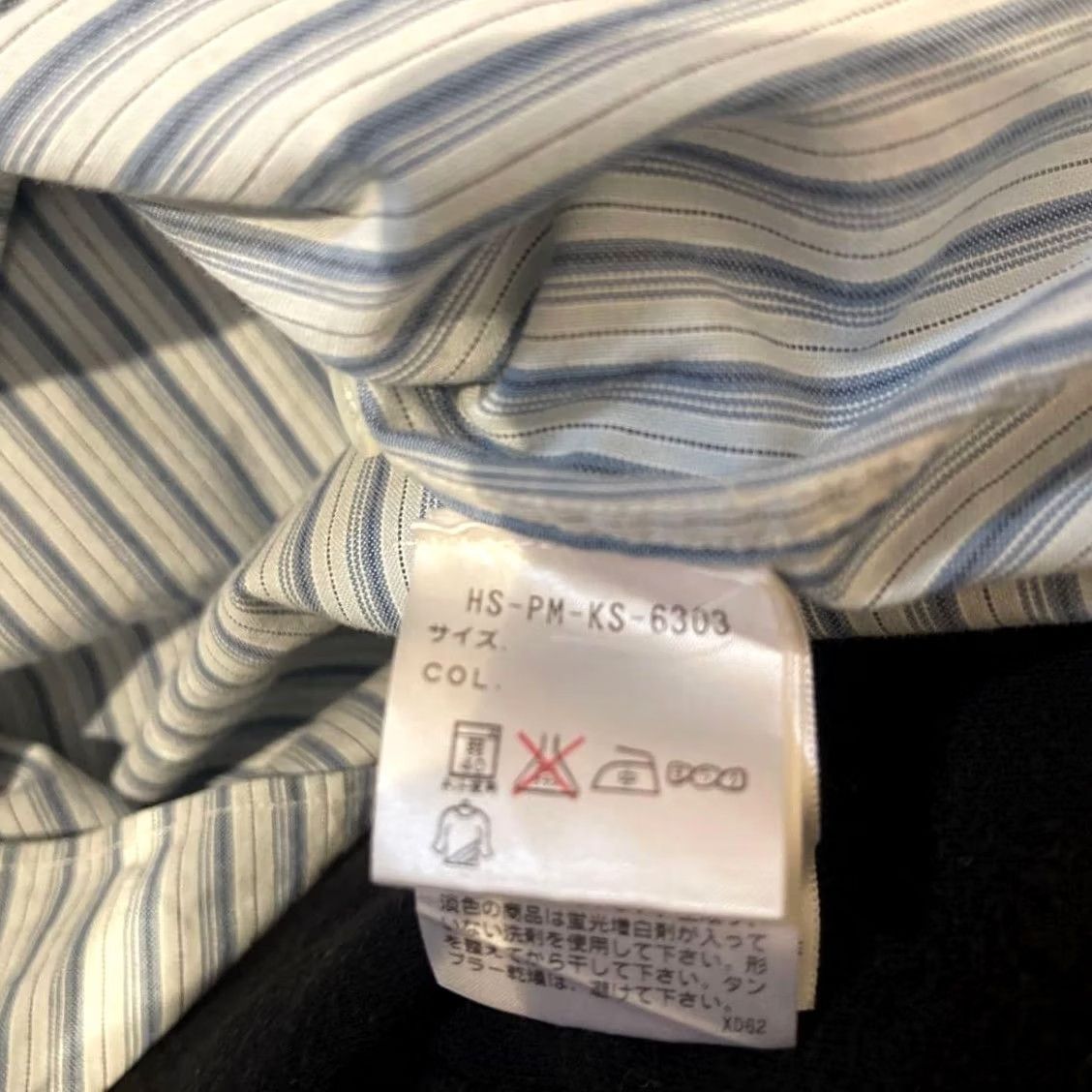 Ralph Lauren RRL Ralph Lauren Button-Up Shirt Men Blue M Long Sleeve Striped Cotton Casual Size US M / EU 48-50 / 2 - 5 Thumbnail