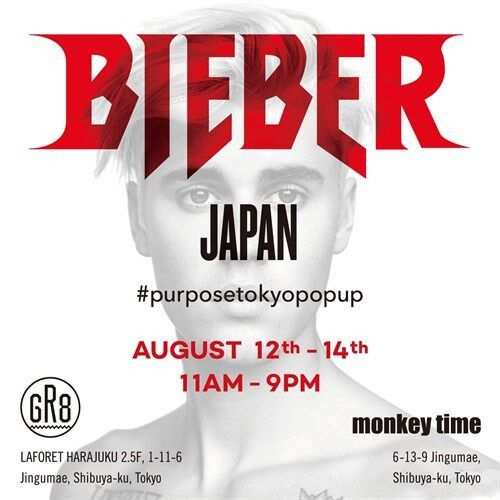Band Tees very rare Justin Bieber Purpose tour Monkey time Japan 2016 Size US M / EU 48-50 / 2 - 8 Thumbnail