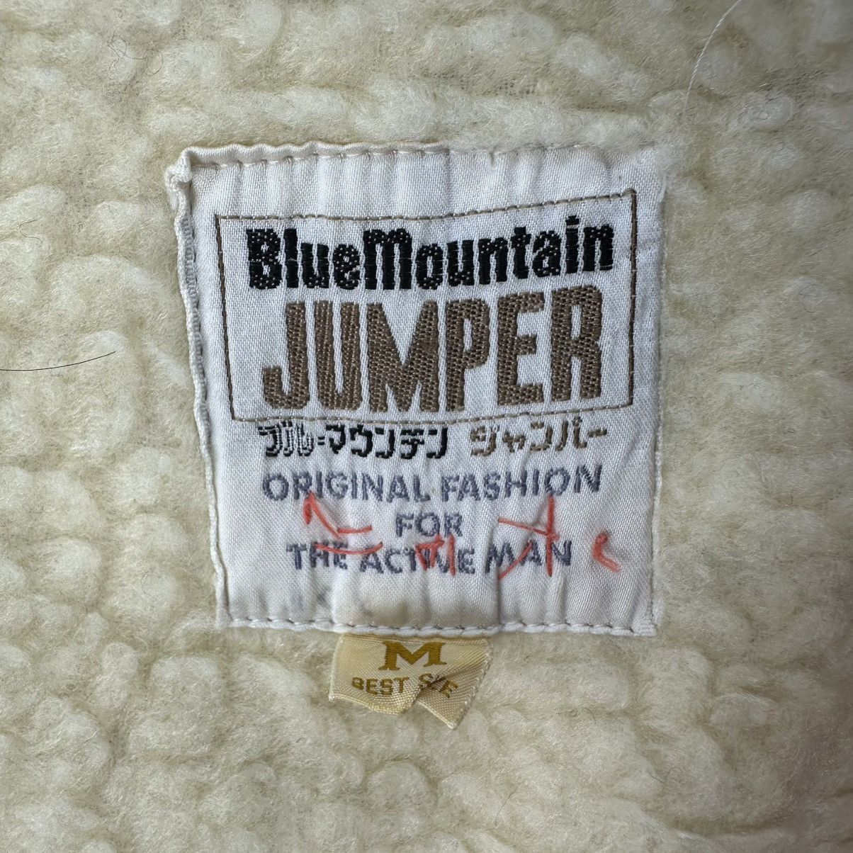 Japanese Brand Vintage 80's Bomber Jacket Sherpa Lining by Blue Mountain Size US S / EU 44-46 / 1 - 13 Thumbnail