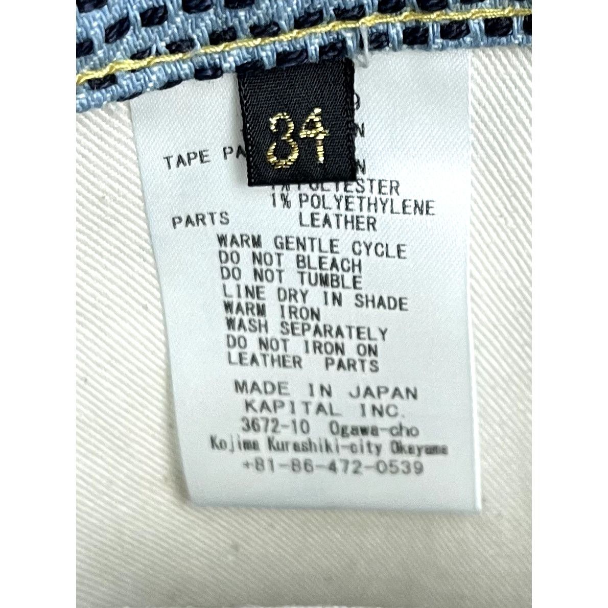 Kapital Kapital Century Denim No. 3 Frisko Size 34 Size US 34 / EU 50 - 6 Thumbnail