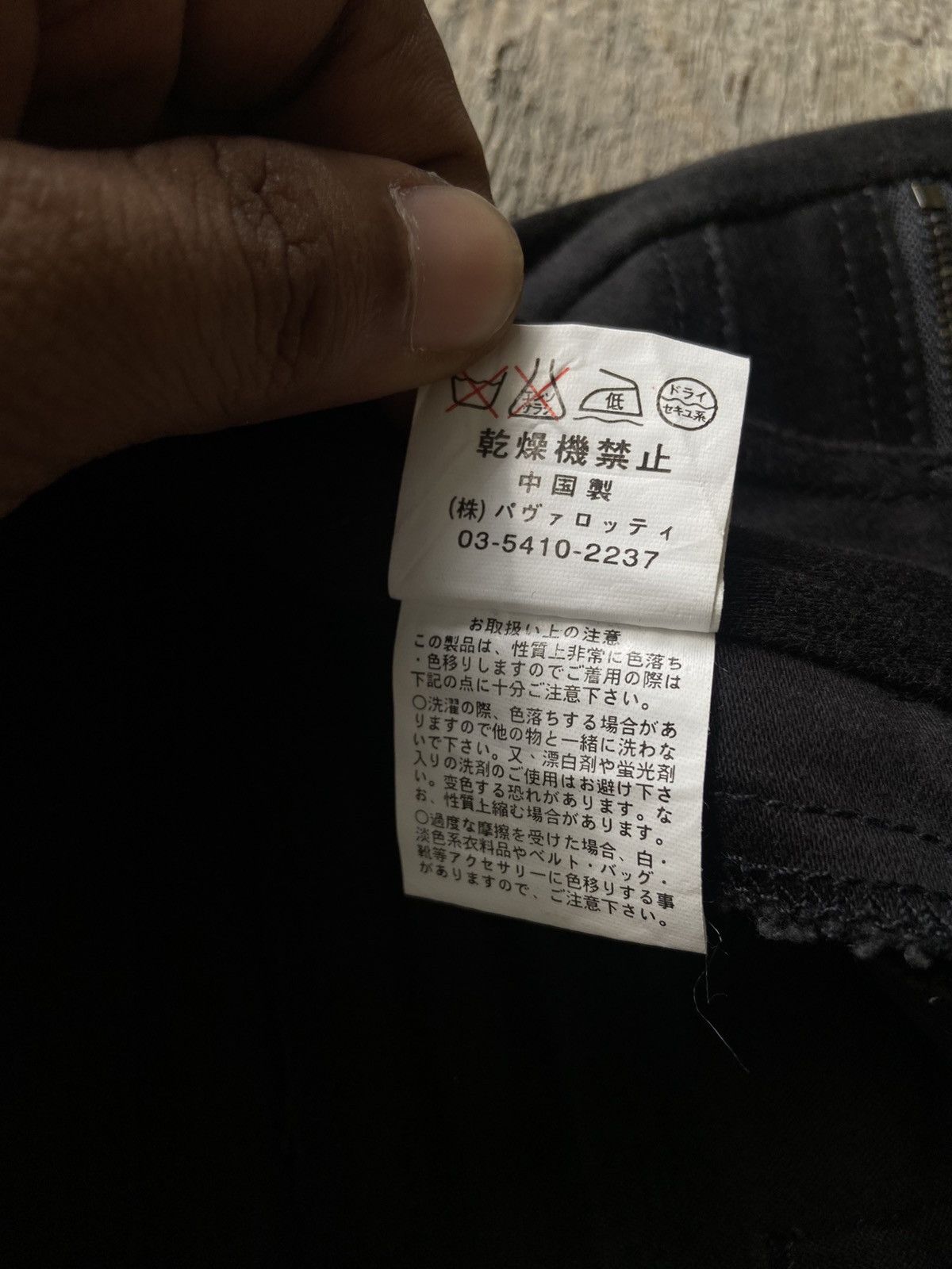 Tornado Mart 2000s Pavarotti - Vkei Tornado Mart Style Crazy Flared Pants Size 27" / US 4 / IT 40 - 7 Thumbnail
