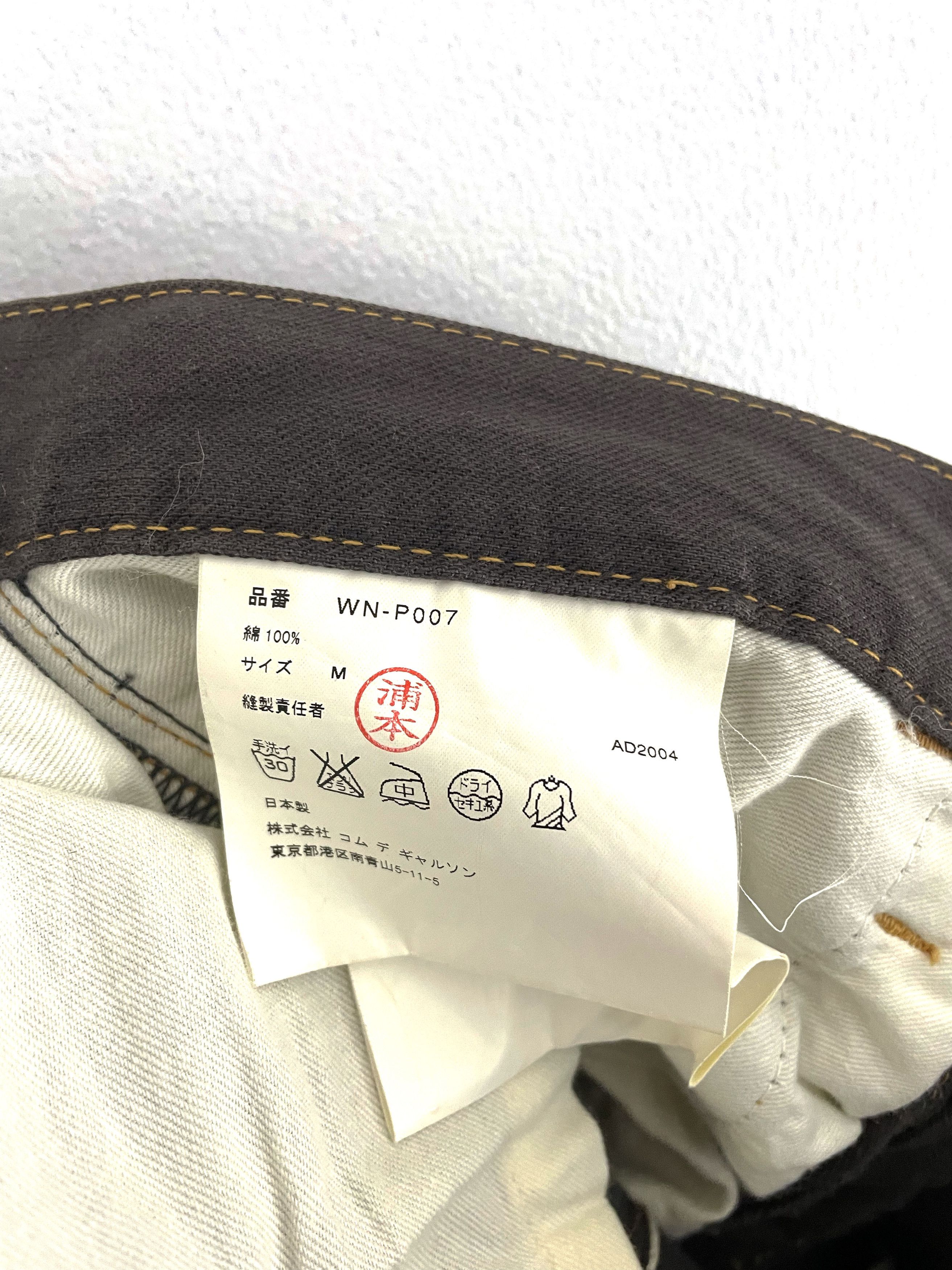 Junya Watanabe 2004 Contrast Stitch Biker Pants Size US 34 / EU 50 - 10 Thumbnail