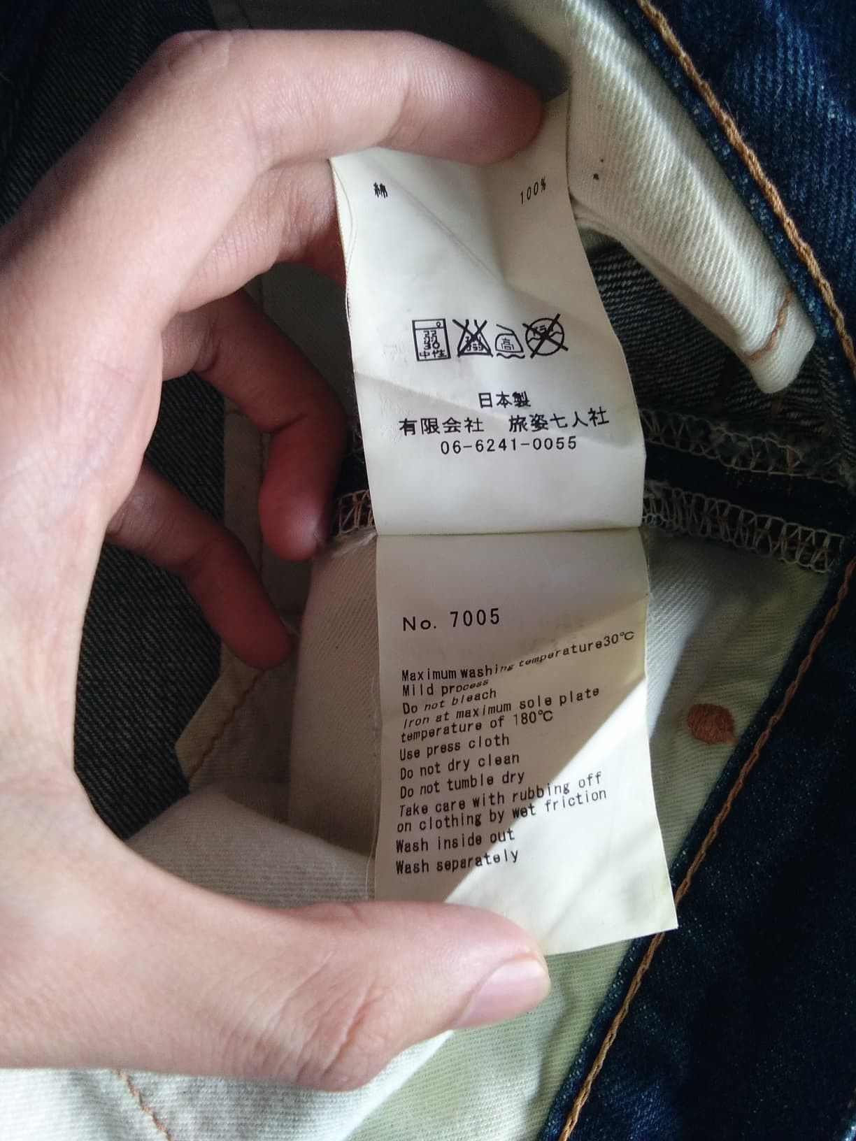 Kapital BRÚNA BÓINNE TABISUGATA NANANISHA SELVEDGE DENIM Size US 32 / EU 48 - 12 Thumbnail