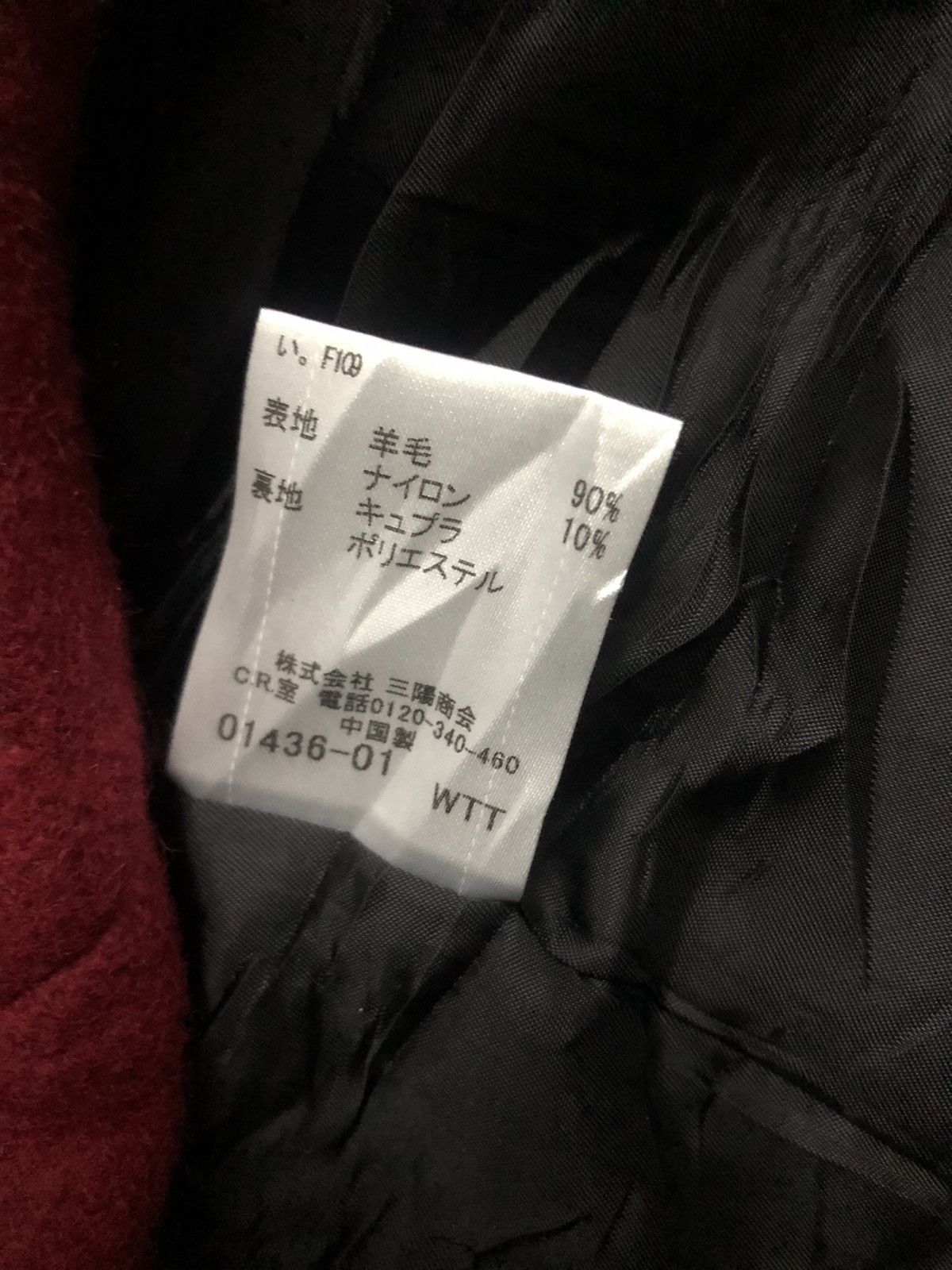 Burberry Burberry wool Duffle Coat Size US S / EU 44-46 / 1 - 7 Thumbnail