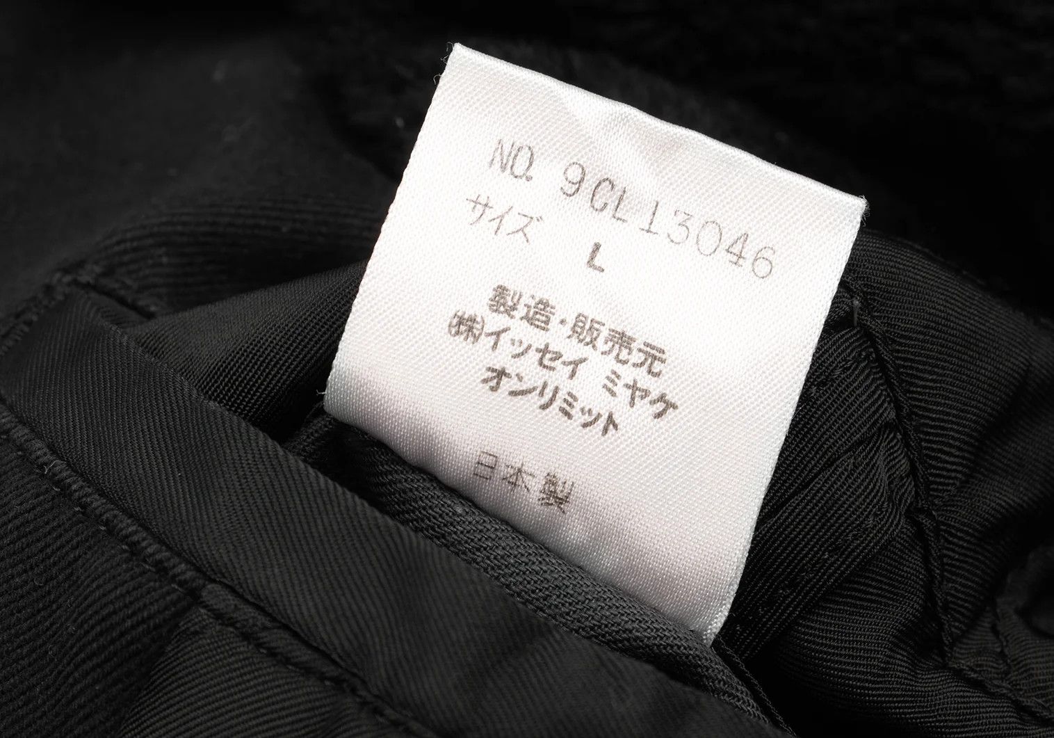 Issey Miyake Quilted L Jacket with Riri Zip Cuffs in Black, Size L Size US L / EU 52-54 / 3 - 17 Thumbnail