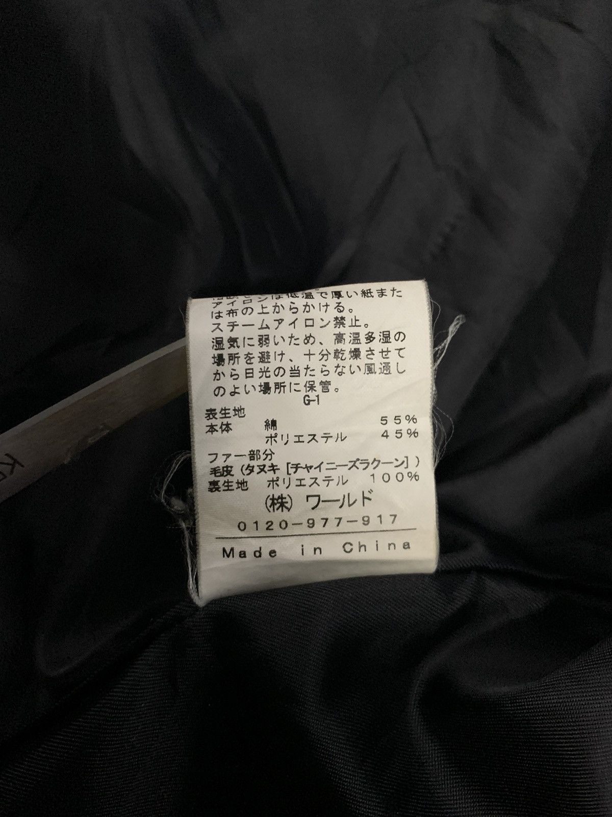14th Addiction Japanese Brand Multi-pockets Raccoon Fur Hooded Parka Jacket Size US S / EU 44-46 / 1 - 19 Thumbnail