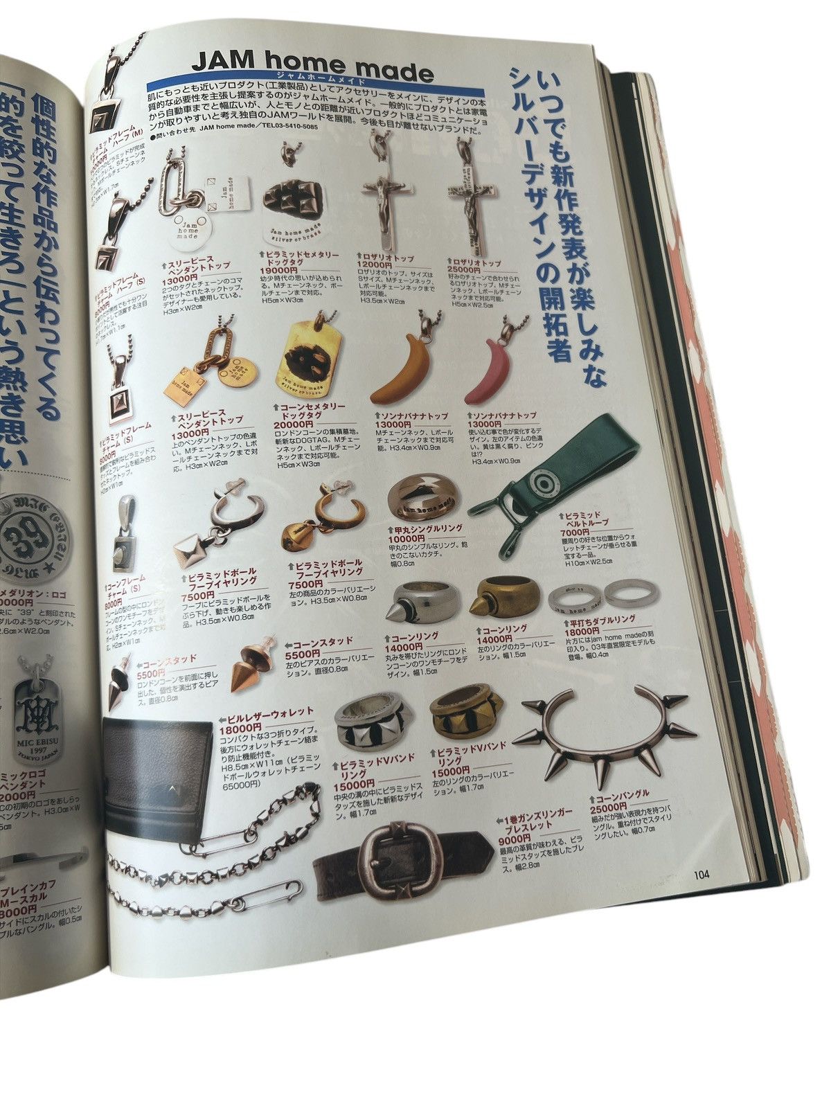 Chrome Hearts CHROME HEARTS Magazine Guide Book ring necklace cross zippo Size ONE SIZE - 12 Thumbnail