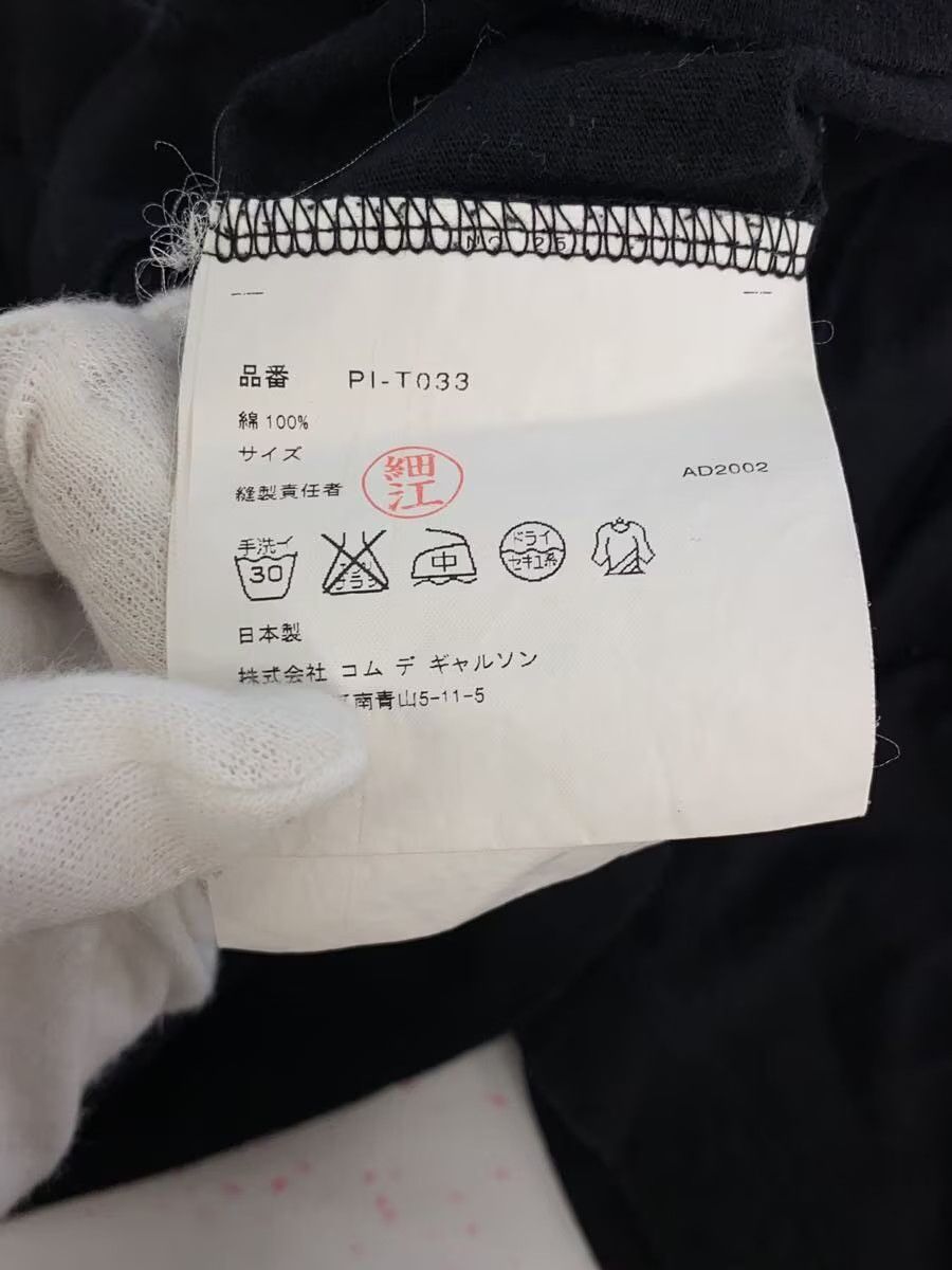Comme des Garcons Homme Plus AD2002 Archive Collab Logo Tee Size US S / EU 44-46 / 1 - 3 Thumbnail