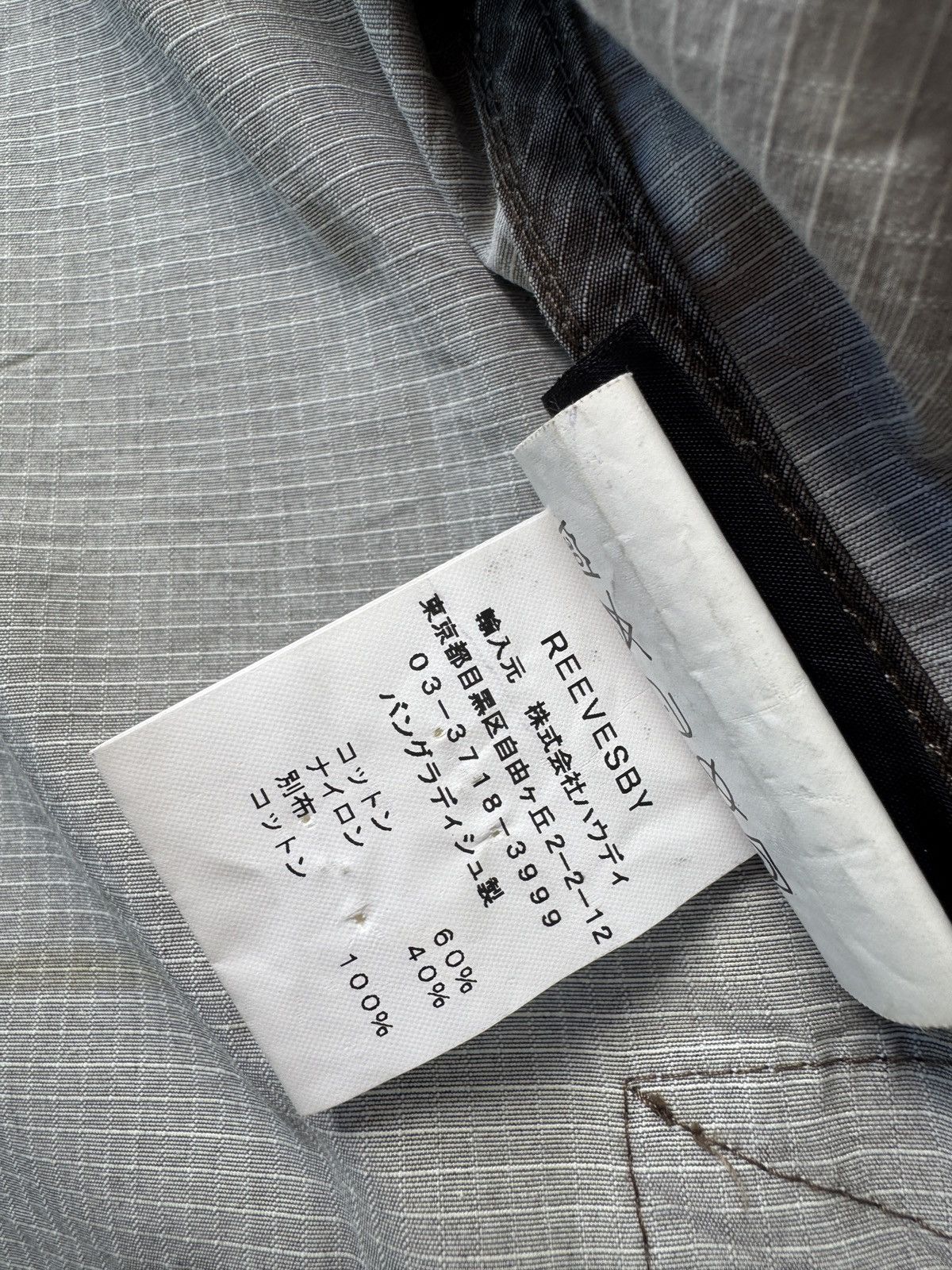 NAPAPIJRI beige vintage jacket