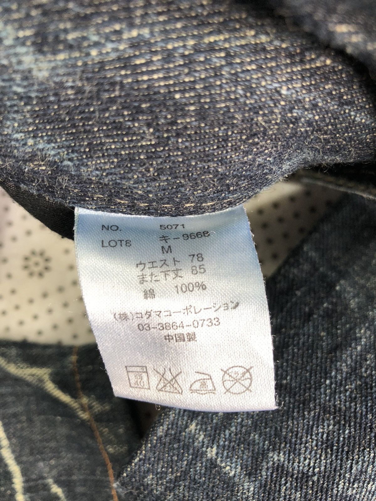 Hysteric Glamour Root Three Style flared jean Size 31" - 15 Thumbnail