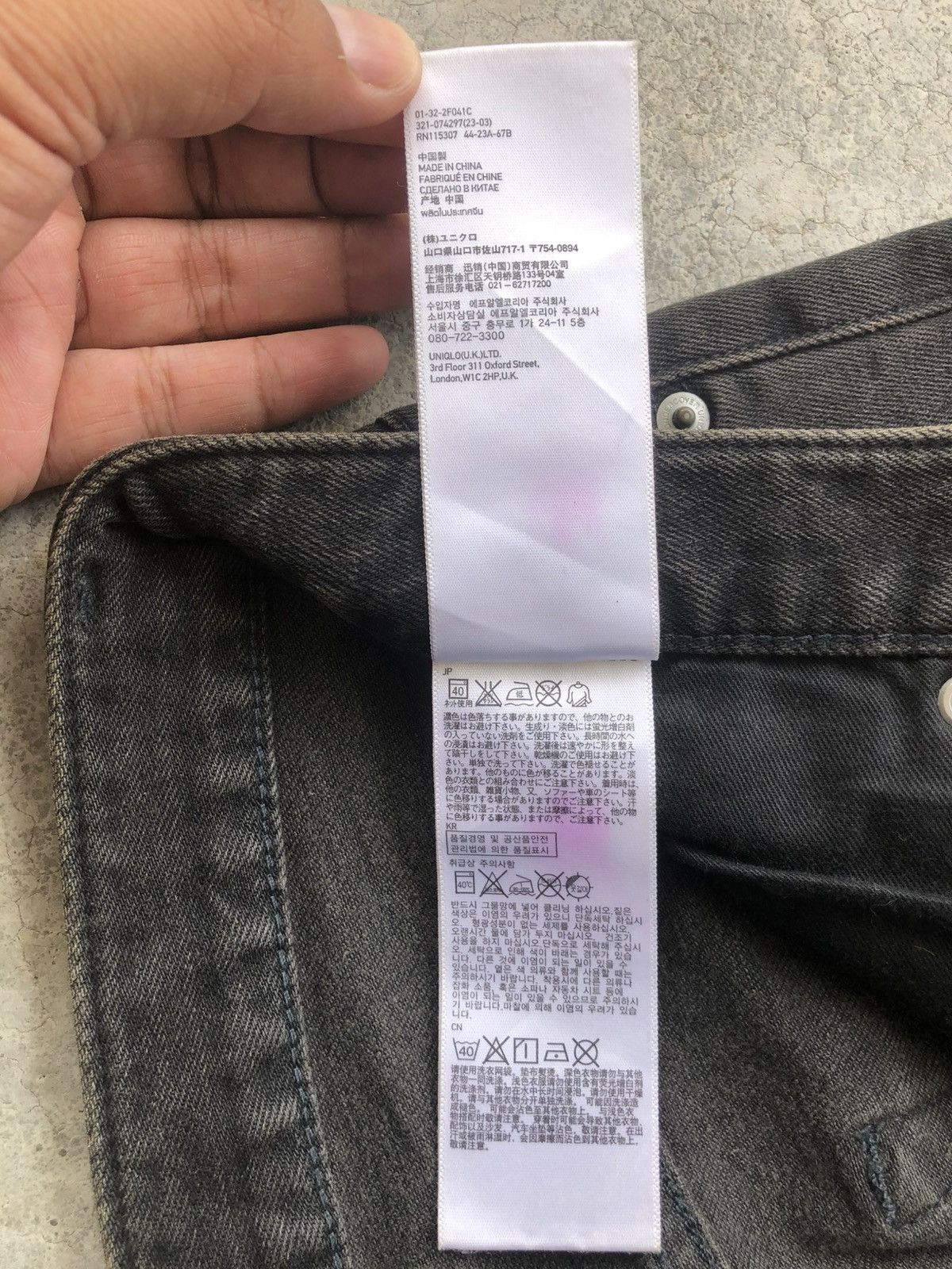 Undercover × Uniqlo Undercover x Uniqlo Skinny Jeans Distressed Jeans Size US 30 / EU 46 - 22 Thumbnail